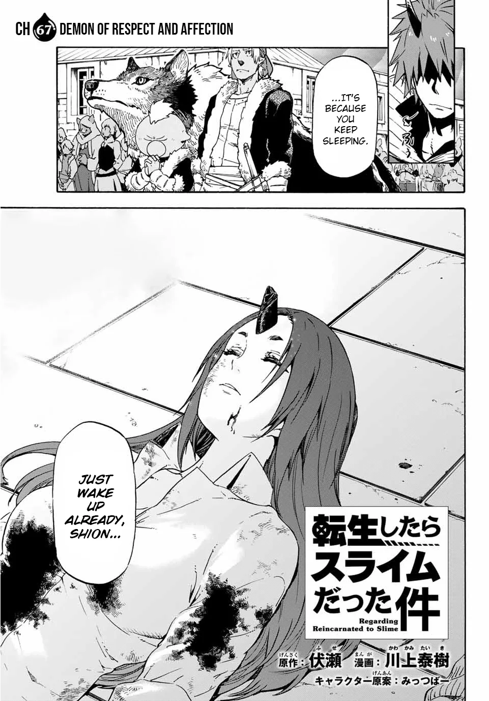 Tensei Shitara Slime Datta Ken Chapter 67 page 3