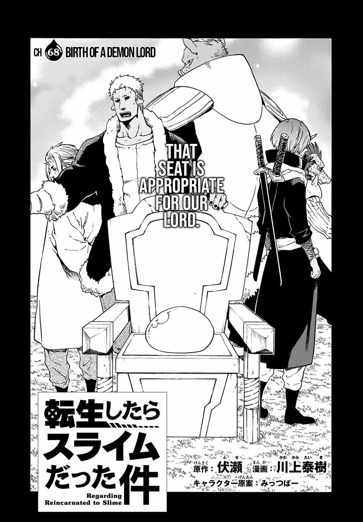 Tensei Shitara Slime Datta Ken Chapter 68 page 2