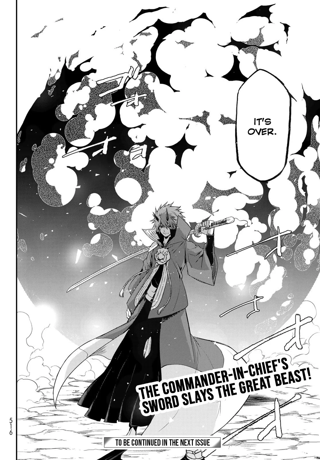 Tensei Shitara Slime Datta Ken Chapter 80 page 30