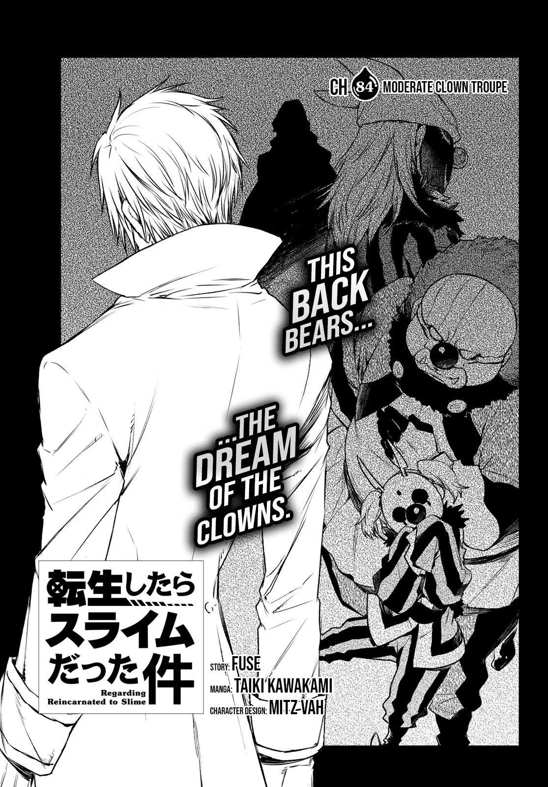 Tensei Shitara Slime Datta Ken Chapter 84 page 1