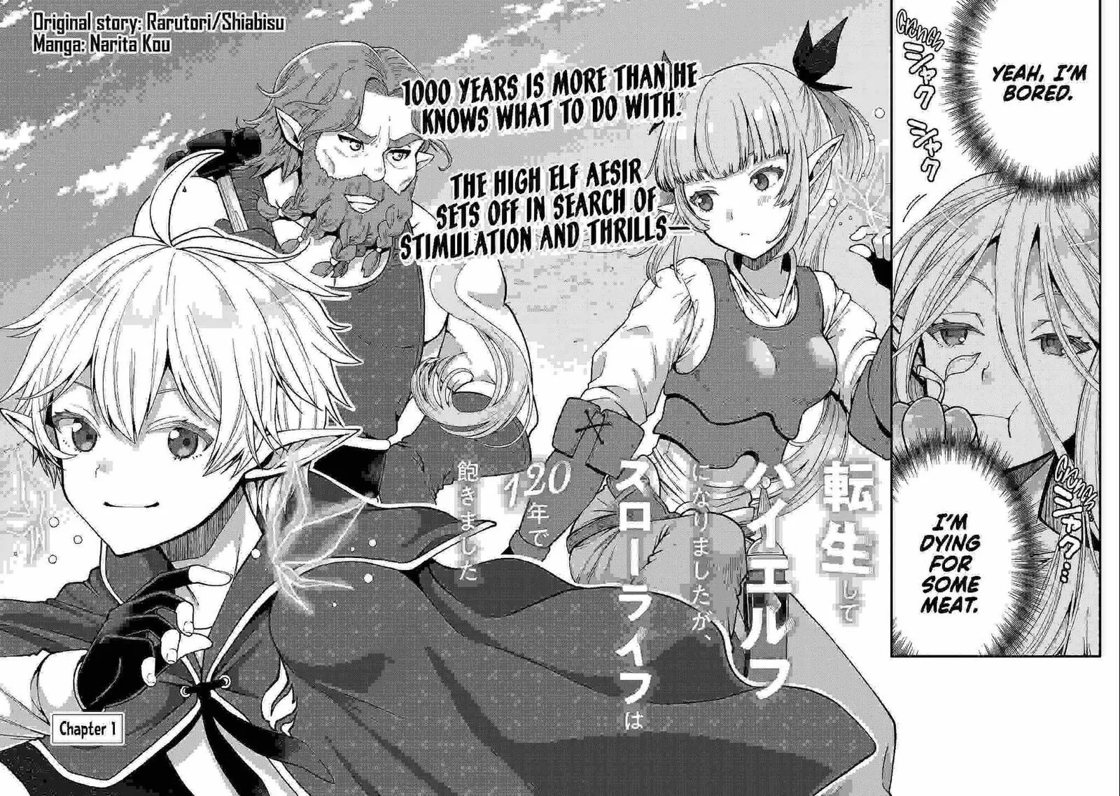 Tensei Shite High Elf ni Narimashitaga, Slow Life wa 120-nen de Akimashita Chapter 1 page 2