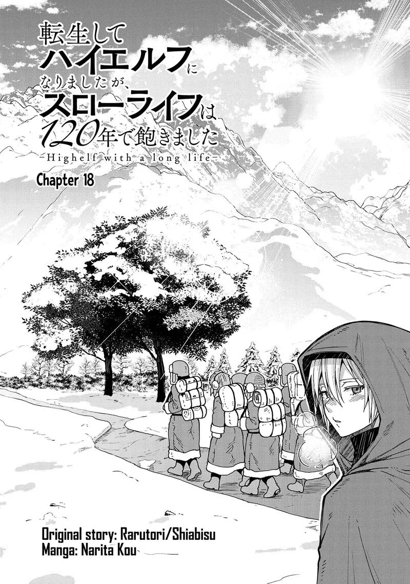 Tensei Shite High Elf ni Narimashitaga, Slow Life wa 120-nen de Akimashita Chapter 18 page 5