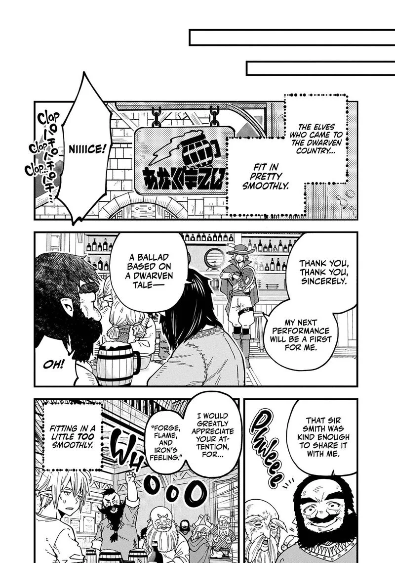 Tensei Shite High Elf ni Narimashitaga, Slow Life wa 120-nen de Akimashita Chapter 20 page 7