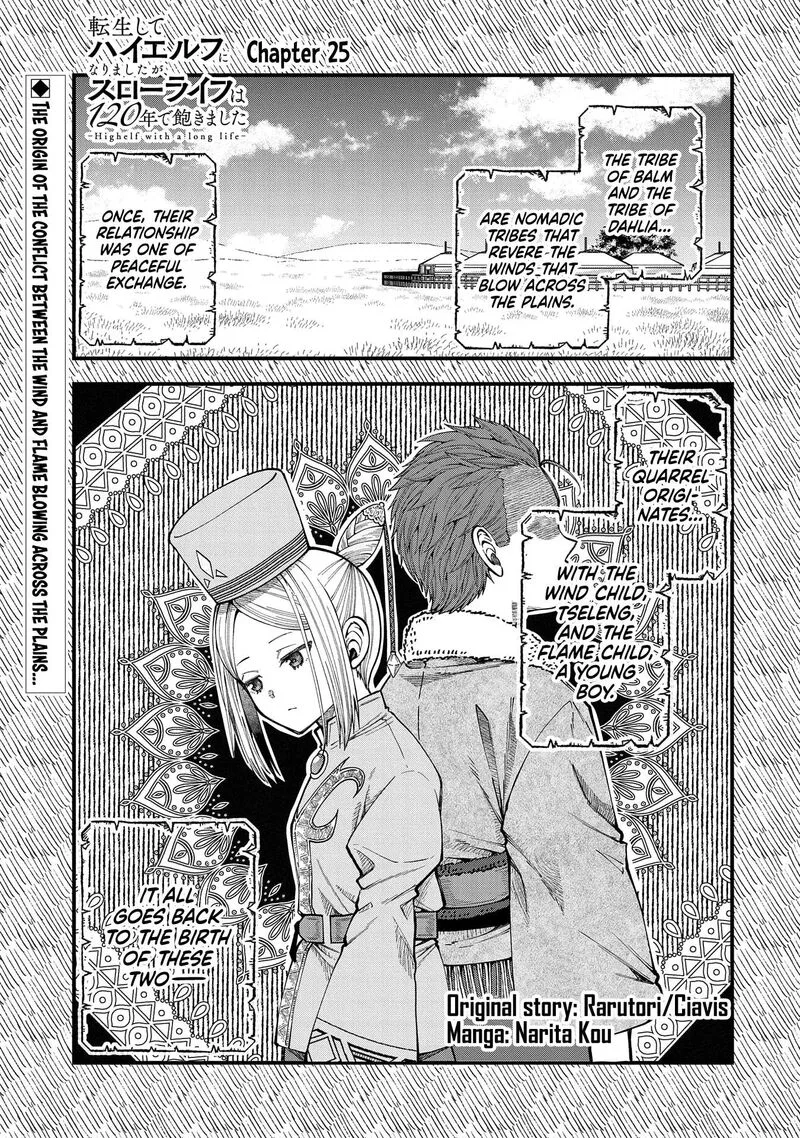 Tensei Shite High Elf ni Narimashitaga, Slow Life wa 120-nen de Akimashita Chapter 25 page 2