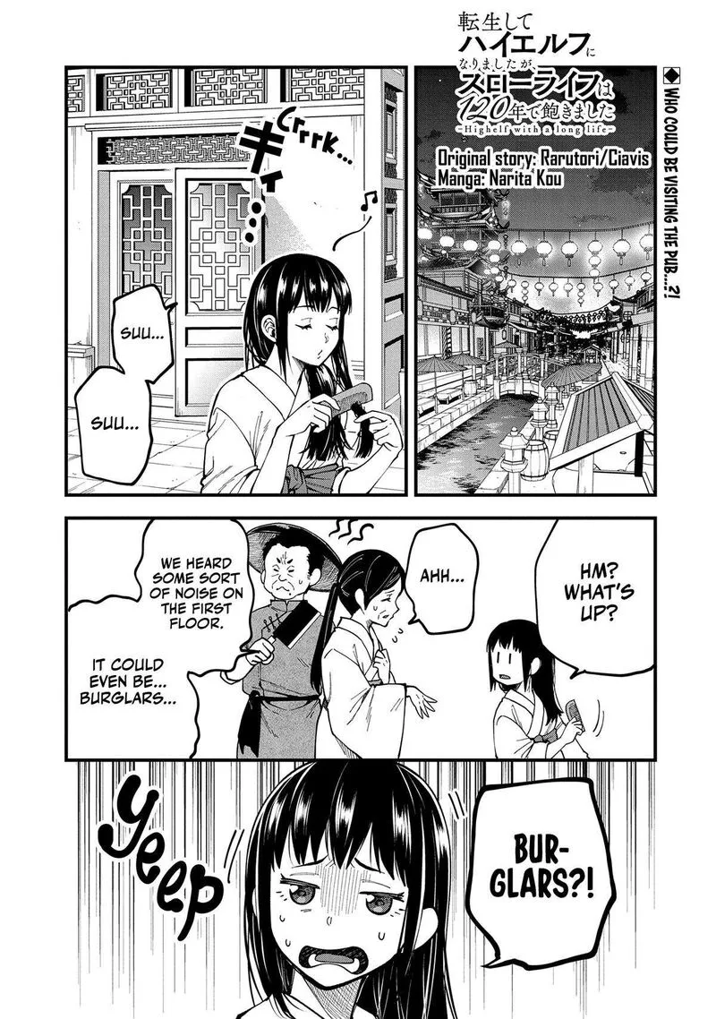 Tensei Shite High Elf ni Narimashitaga, Slow Life wa 120-nen de Akimashita Chapter 28 page 2