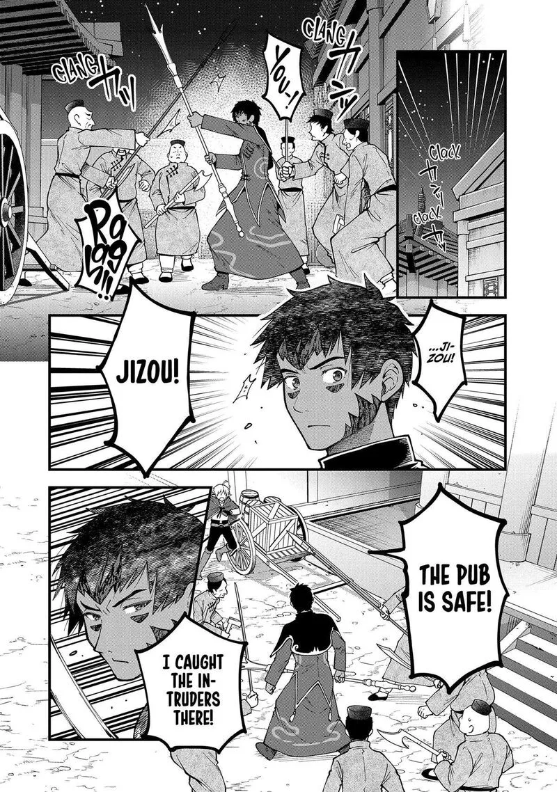 Tensei Shite High Elf ni Narimashitaga, Slow Life wa 120-nen de Akimashita Chapter 28 page 5