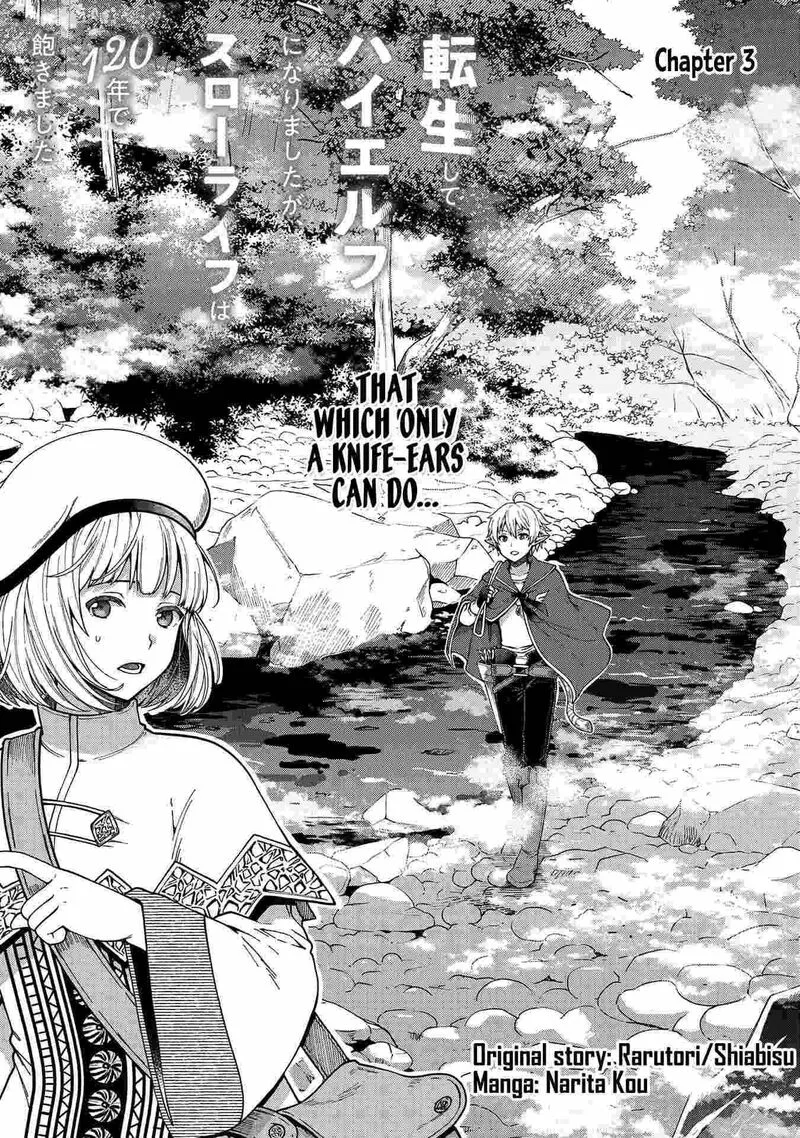 Tensei Shite High Elf ni Narimashitaga, Slow Life wa 120-nen de Akimashita Chapter 3 page 1