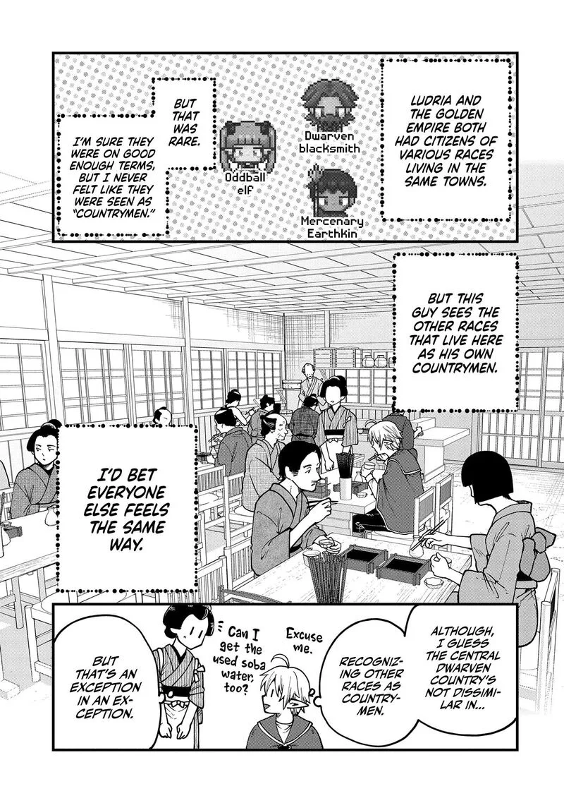 Tensei Shite High Elf ni Narimashitaga, Slow Life wa 120-nen de Akimashita Chapter 31 page 17