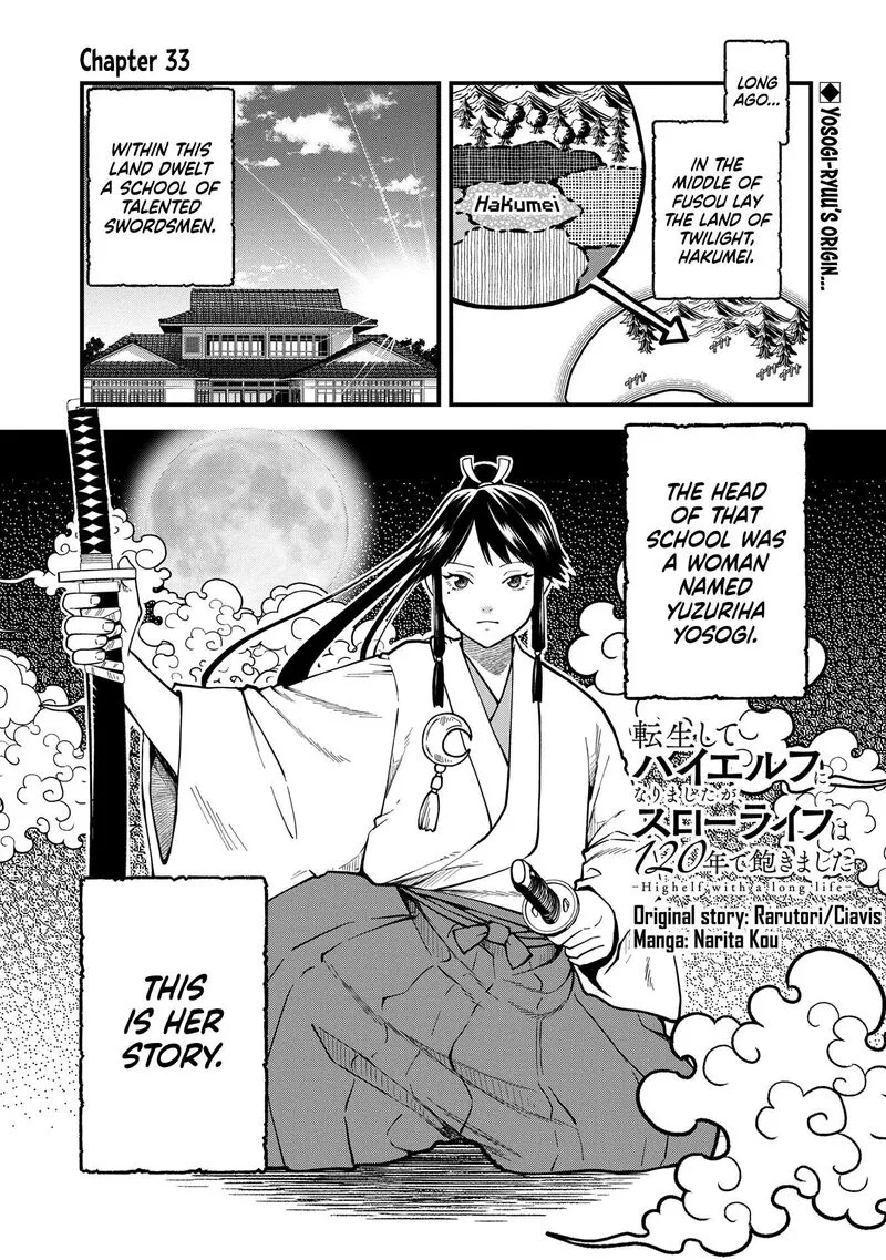 Tensei Shite High Elf ni Narimashitaga, Slow Life wa 120-nen de Akimashita Chapter 33 page 2