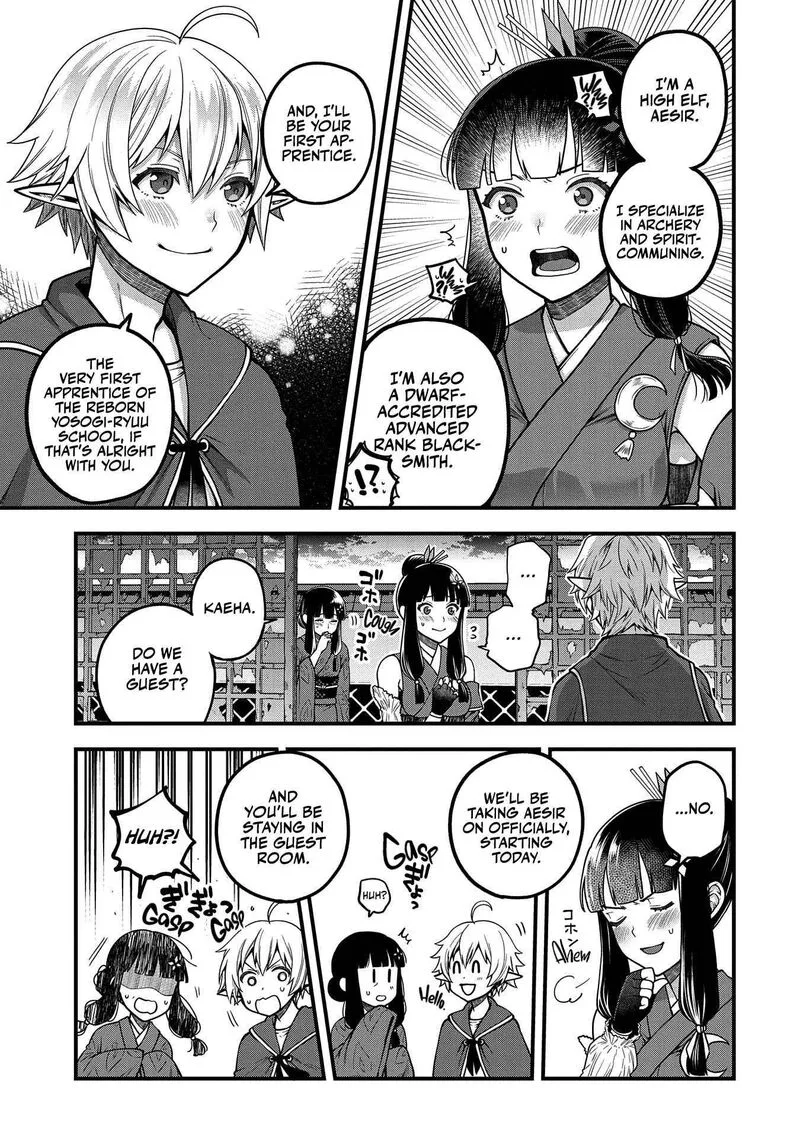 Tensei Shite High Elf ni Narimashitaga, Slow Life wa 120-nen de Akimashita Chapter 4 page 12