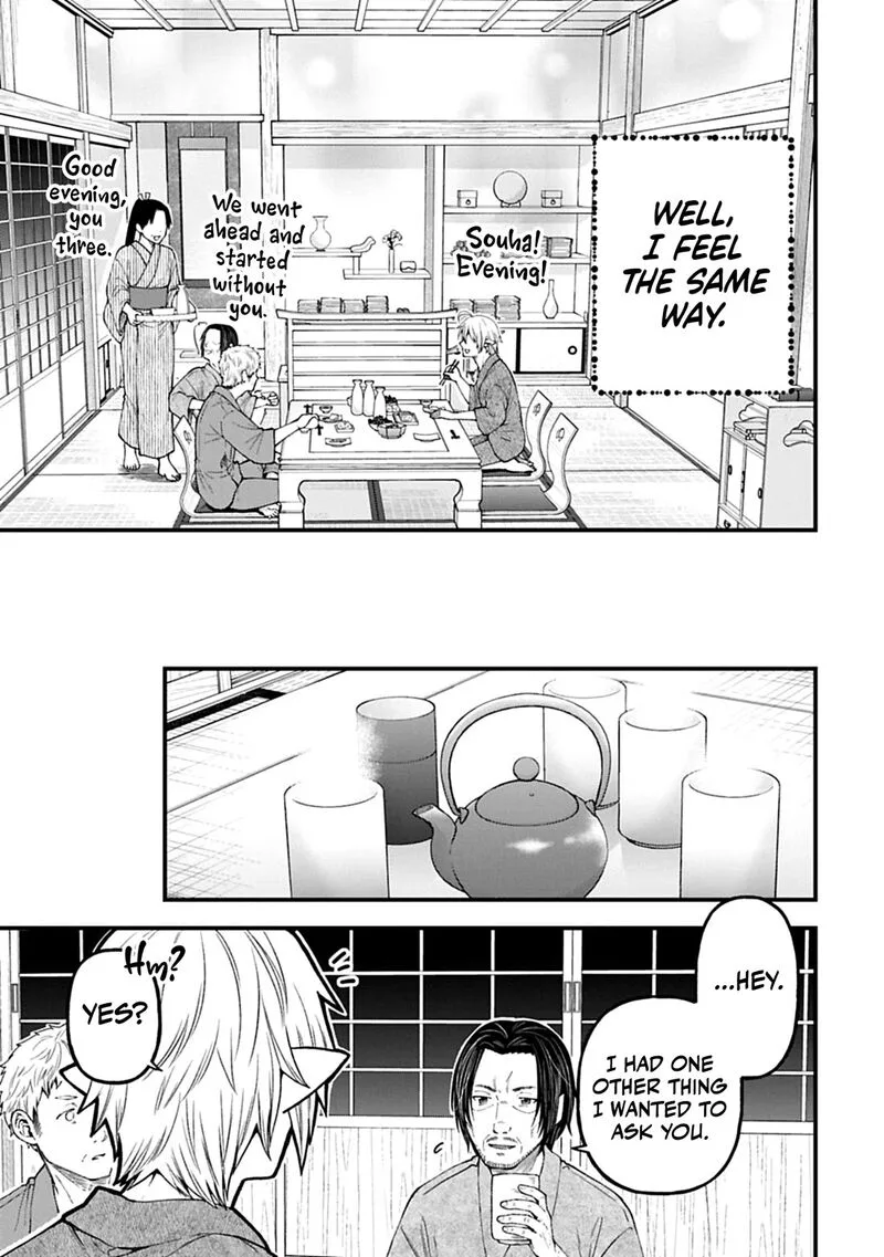 Tensei Shite High Elf ni Narimashitaga, Slow Life wa 120-nen de Akimashita Chapter 42 page 6