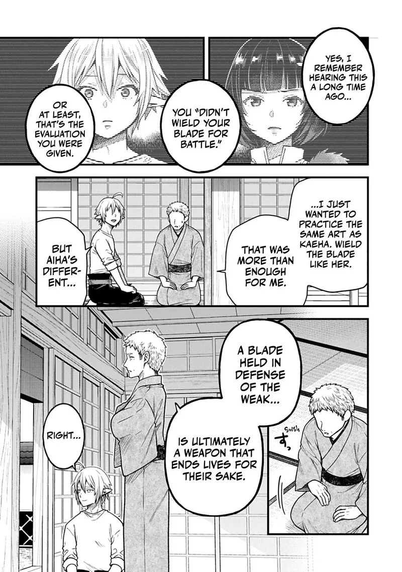 Tensei Shite High Elf ni Narimashitaga, Slow Life wa 120-nen de Akimashita Chapter 43 page 6