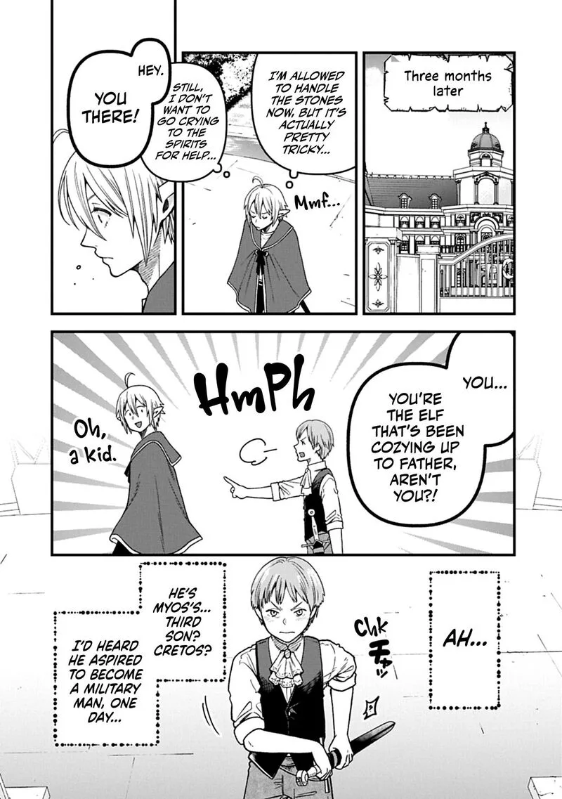 Tensei Shite High Elf ni Narimashitaga, Slow Life wa 120-nen de Akimashita Chapter 49 page 22