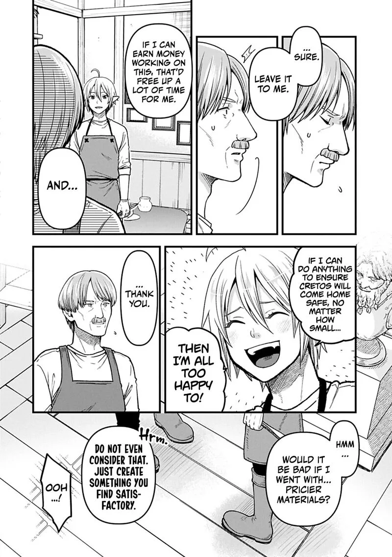 Tensei Shite High Elf ni Narimashitaga, Slow Life wa 120-nen de Akimashita Chapter 50 page 9
