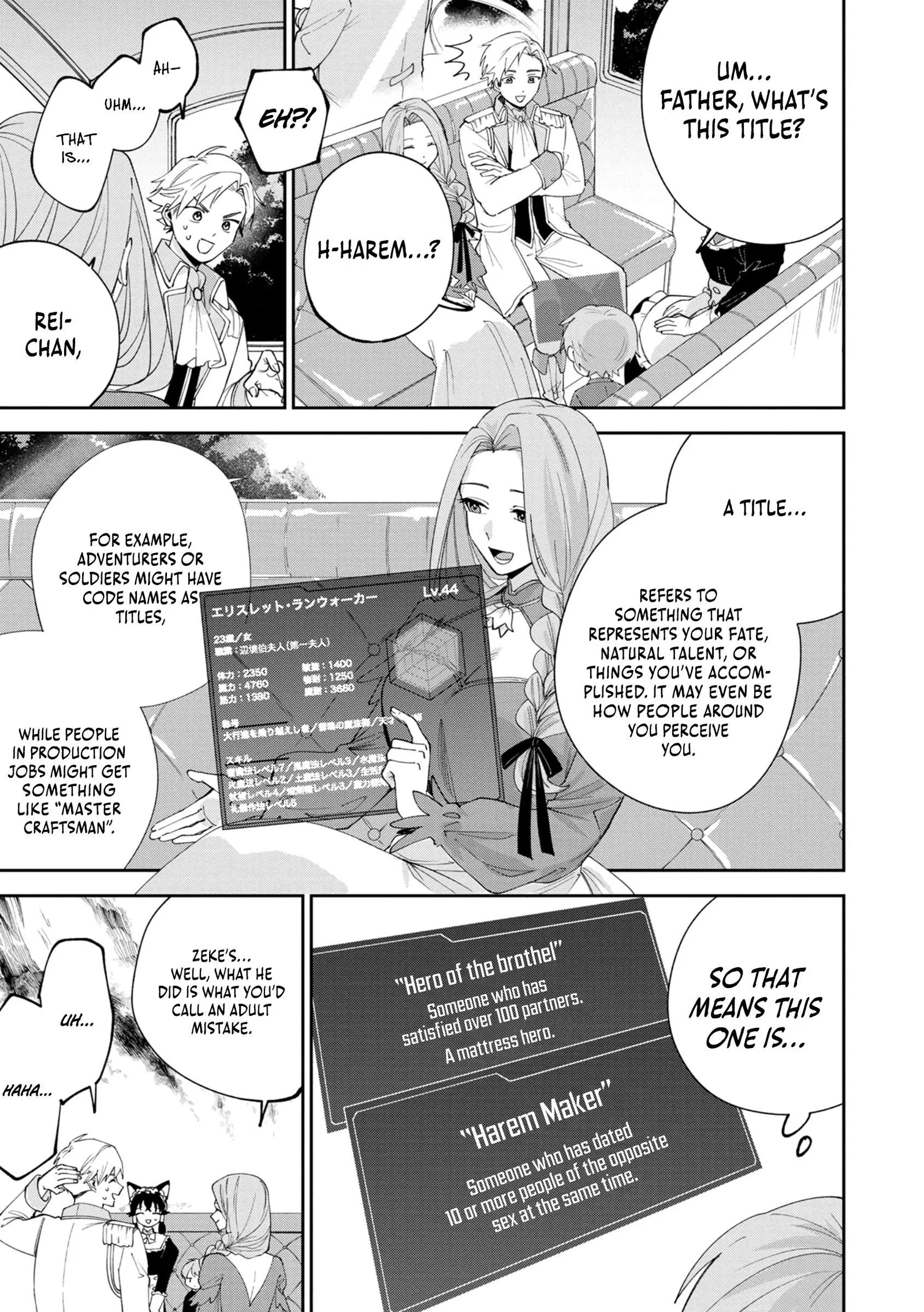 Tensei Shite Seichou Cheat o Te ni Iretara, Saikyou Skill mo Tsuita no desu ga!? Chapter 1 page 11