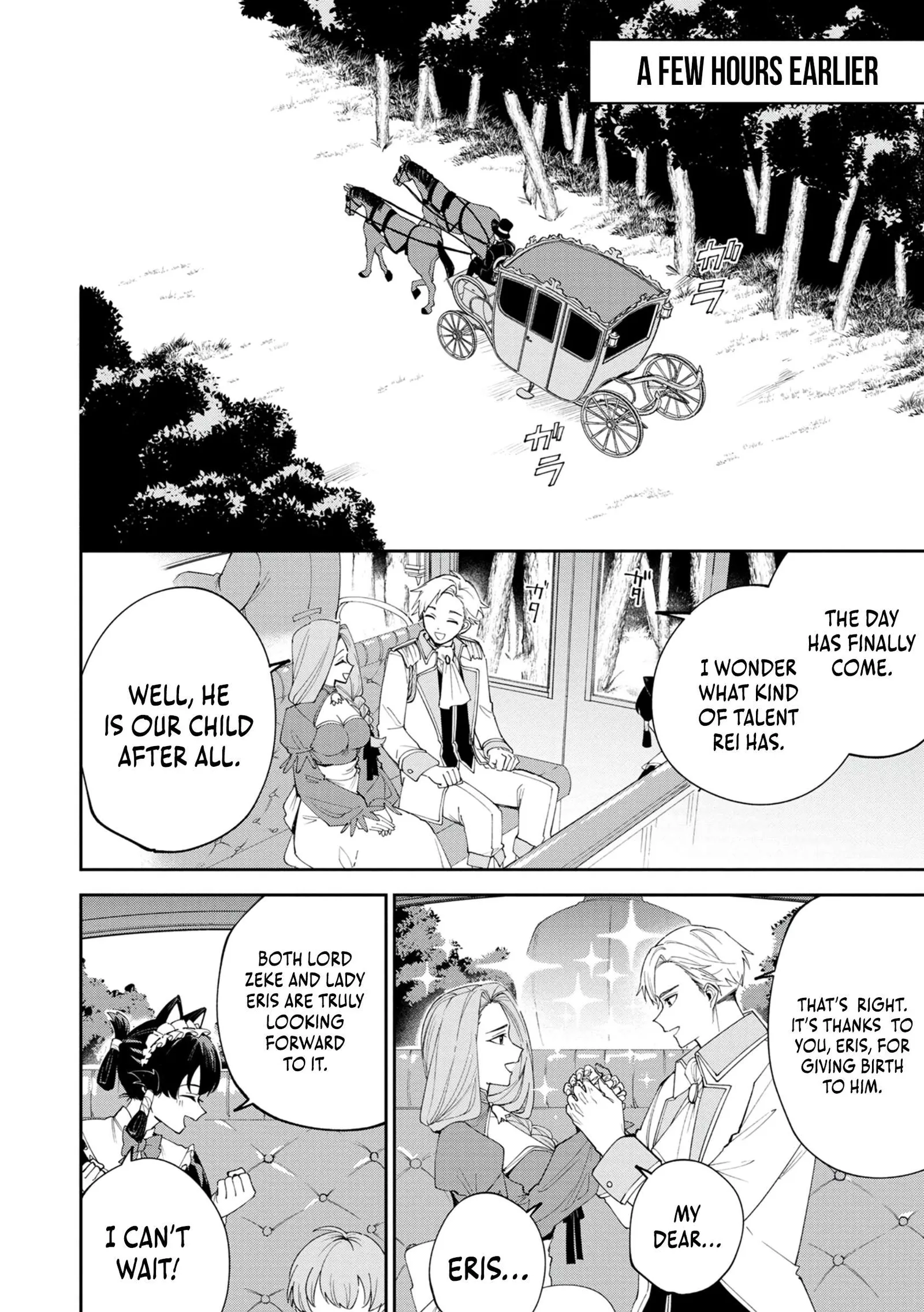 Tensei Shite Seichou Cheat o Te ni Iretara, Saikyou Skill mo Tsuita no desu ga!? Chapter 1 page 6