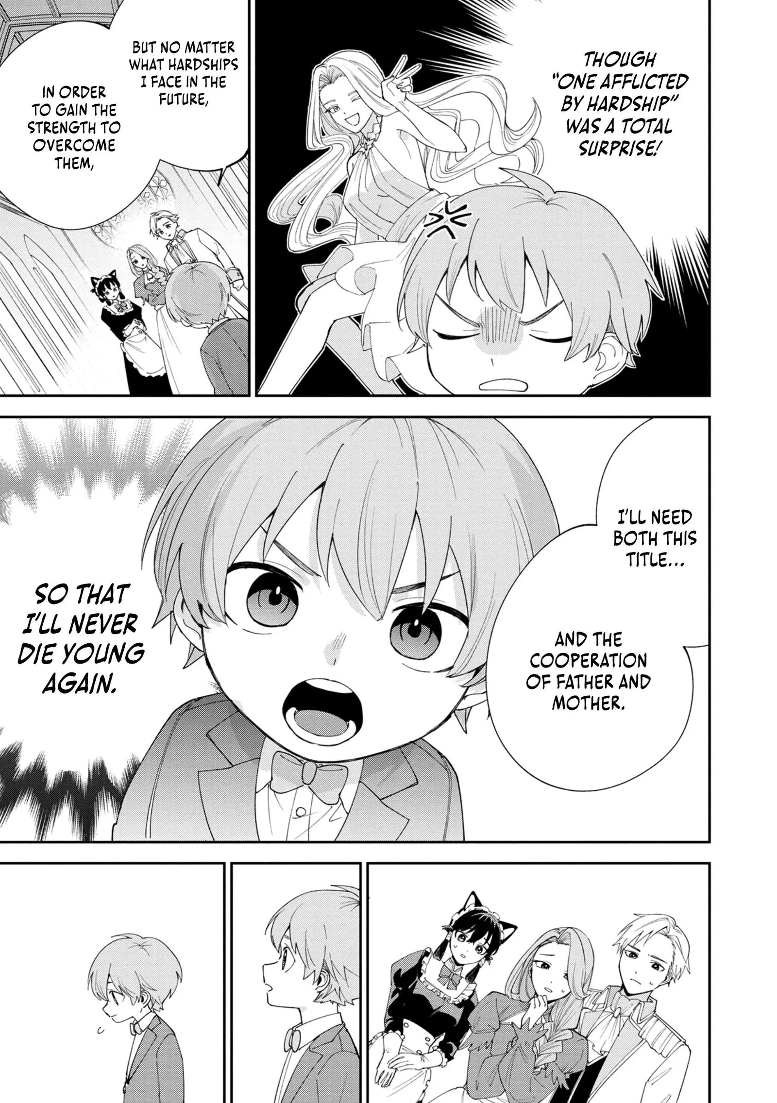 Tensei Shite Seichou Cheat o Te ni Iretara, Saikyou Skill mo Tsuita no desu ga!? Chapter 1 page 23