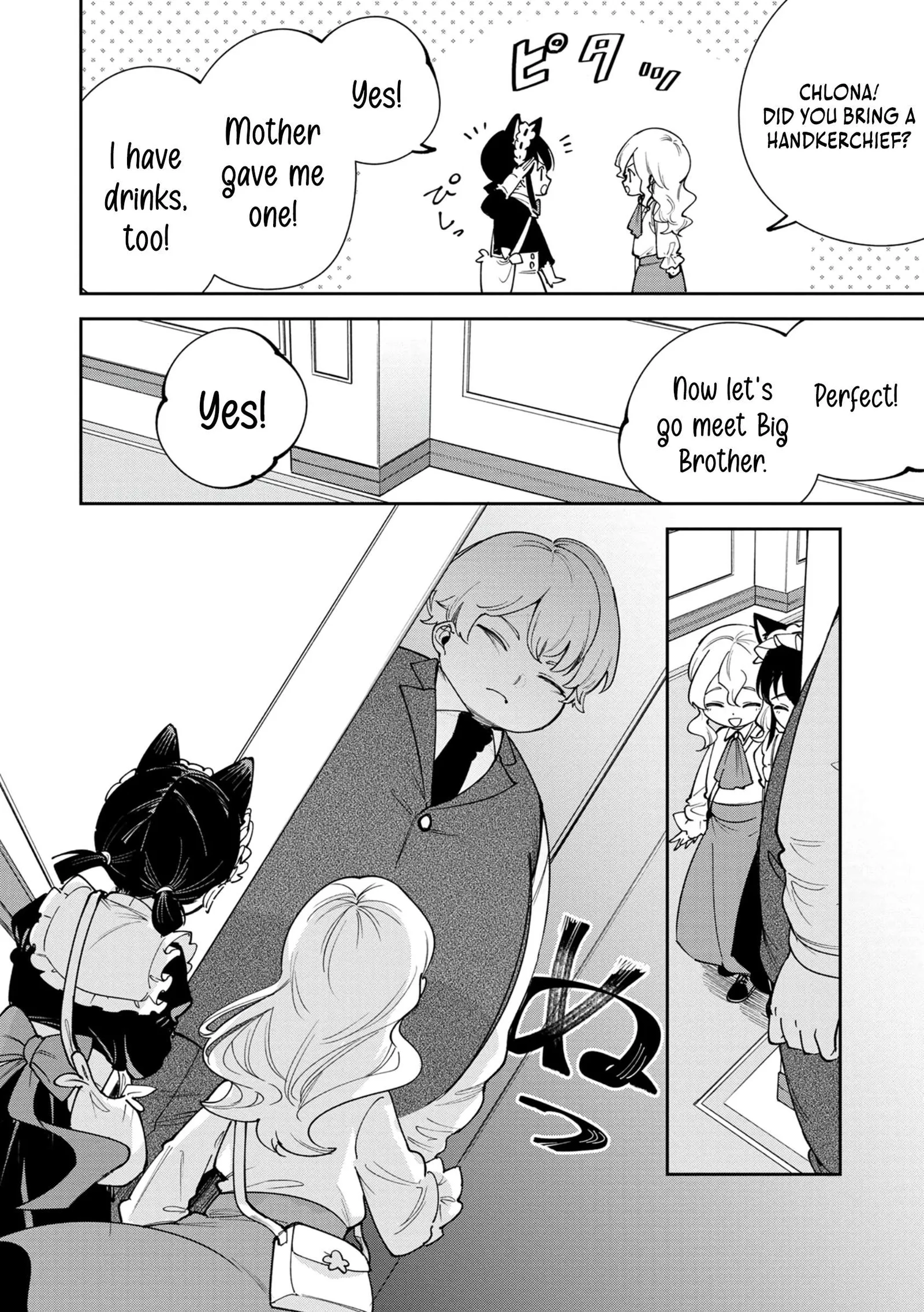 Tensei Shite Seichou Cheat o Te ni Iretara, Saikyou Skill mo Tsuita no desu ga!? Chapter 11 page 14