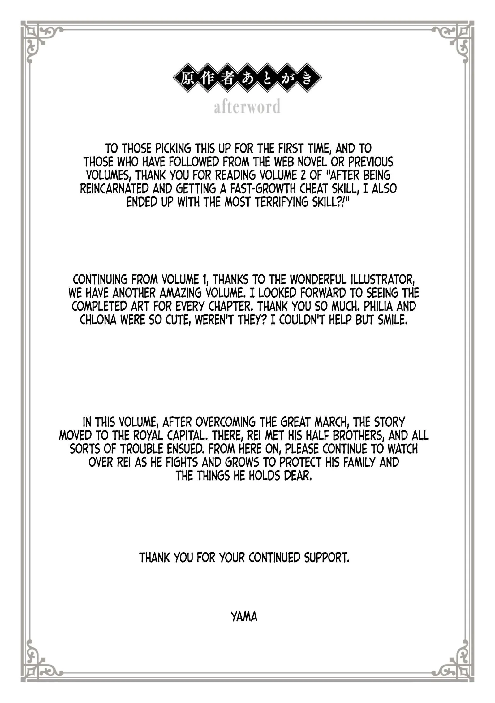Tensei Shite Seichou Cheat o Te ni Iretara, Saikyou Skill mo Tsuita no desu ga!? Chapter 12 page 25