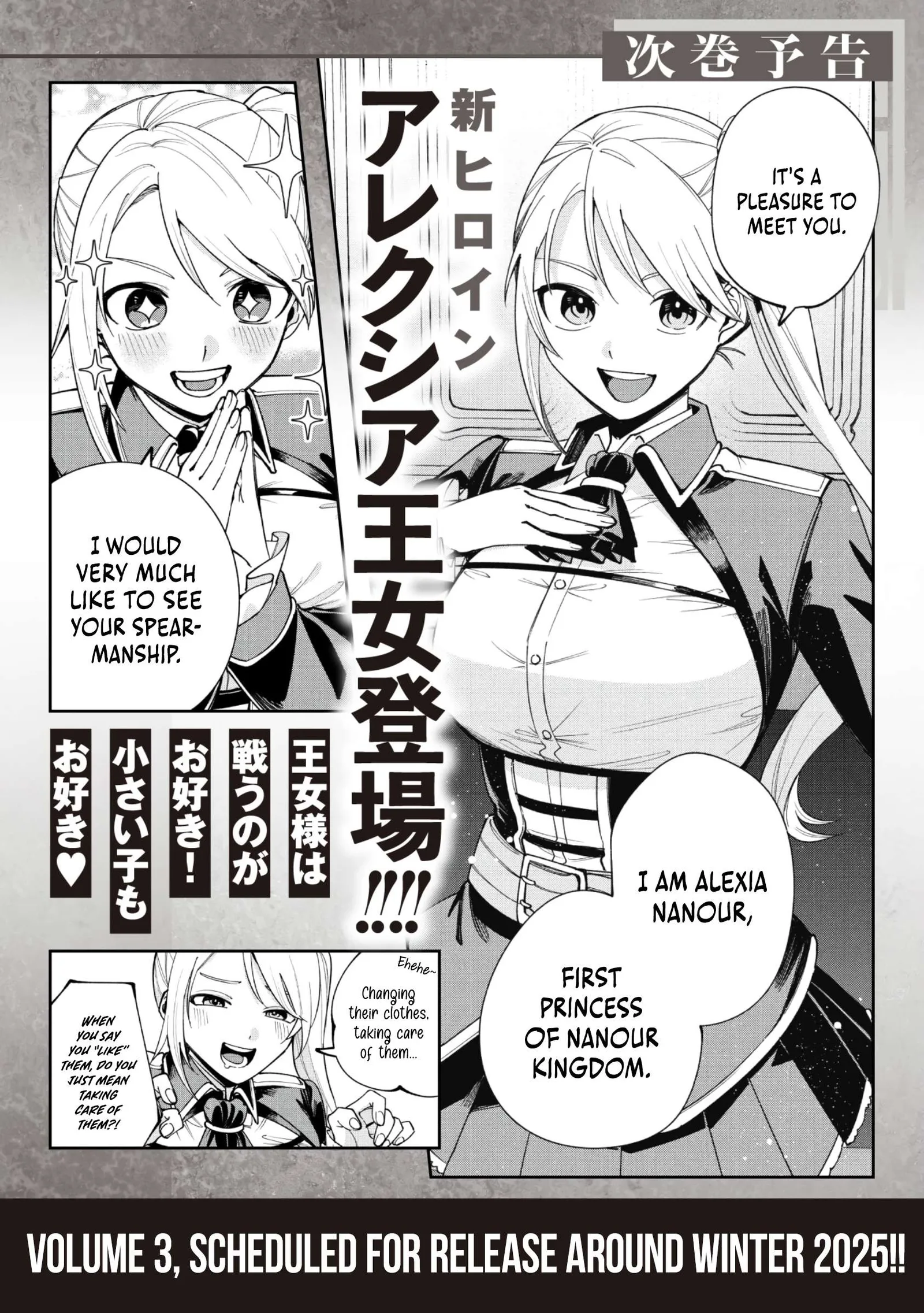 Tensei Shite Seichou Cheat o Te ni Iretara, Saikyou Skill mo Tsuita no desu ga!? Chapter 12 page 26