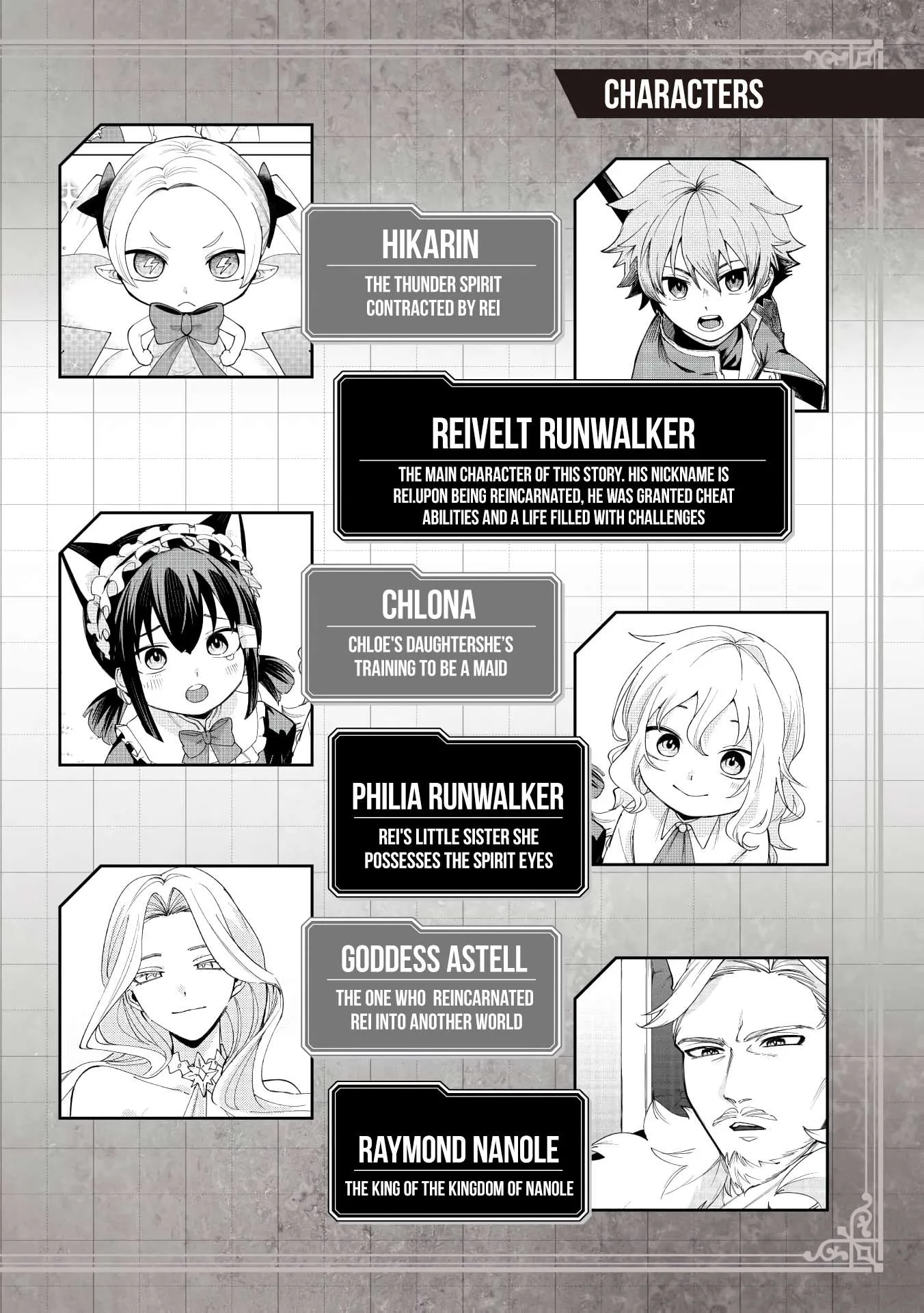Tensei Shite Seichou Cheat o Te ni Iretara, Saikyou Skill mo Tsuita no desu ga!? Chapter 13 page 3