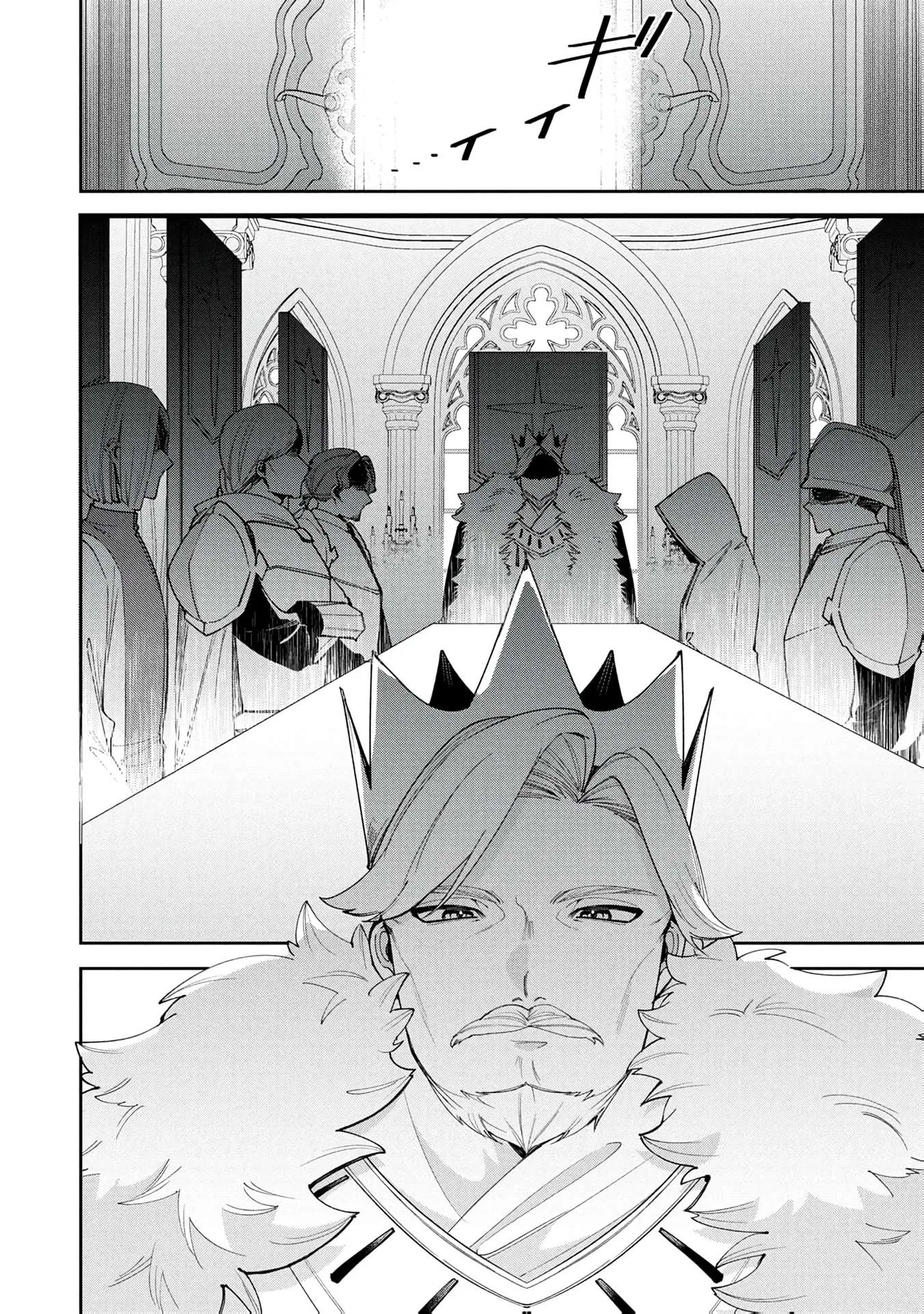 Tensei Shite Seichou Cheat o Te ni Iretara, Saikyou Skill mo Tsuita no desu ga!? Chapter 13 page 20
