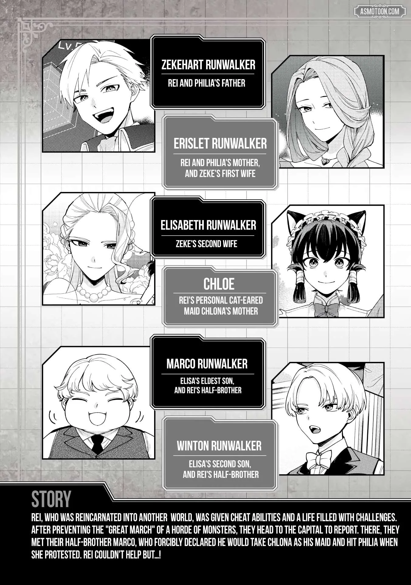 Tensei Shite Seichou Cheat o Te ni Iretara, Saikyou Skill mo Tsuita no desu ga!? Chapter 13 page 4