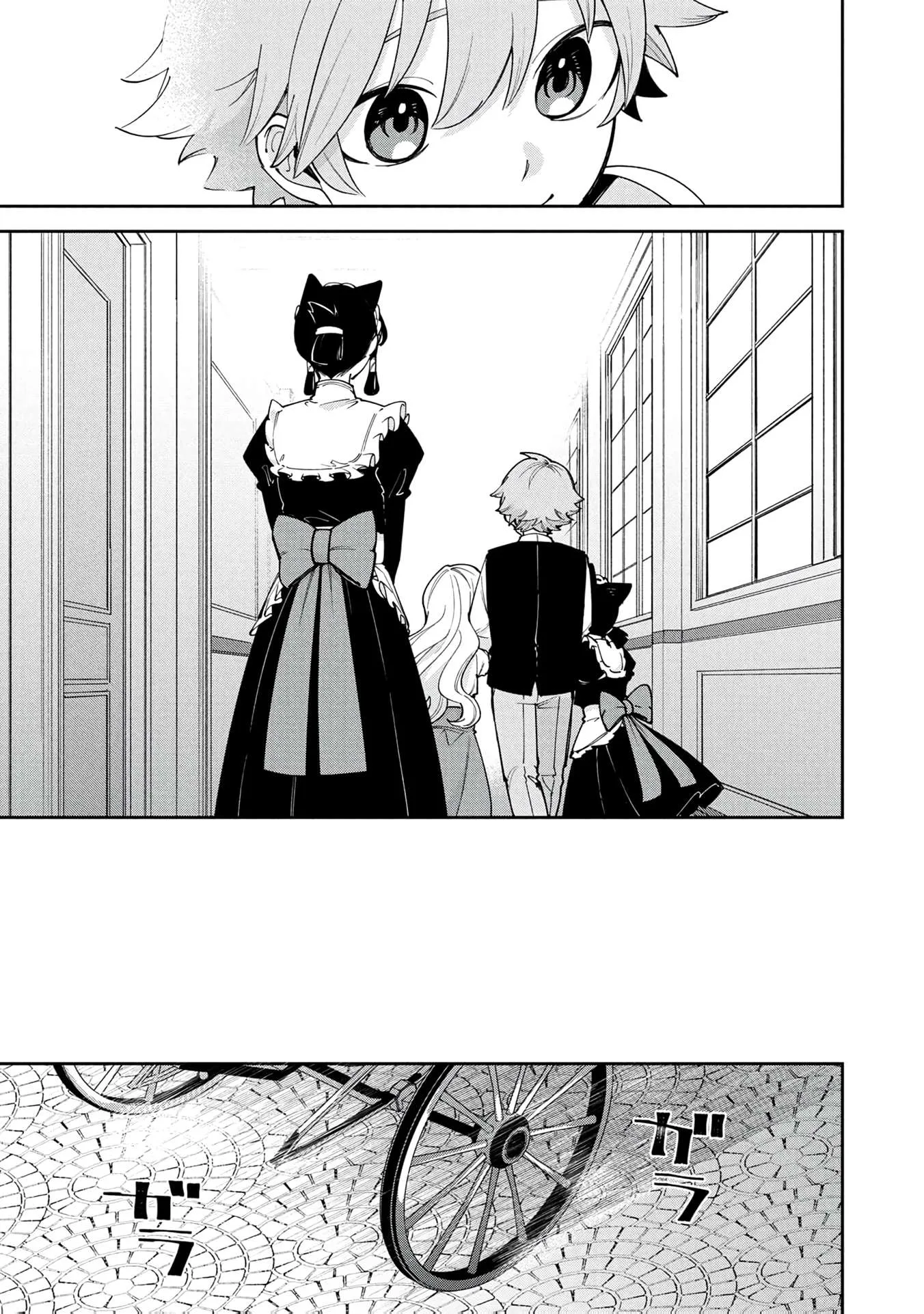 Tensei Shite Seichou Cheat o Te ni Iretara, Saikyou Skill mo Tsuita no desu ga!? Chapter 13 page 17