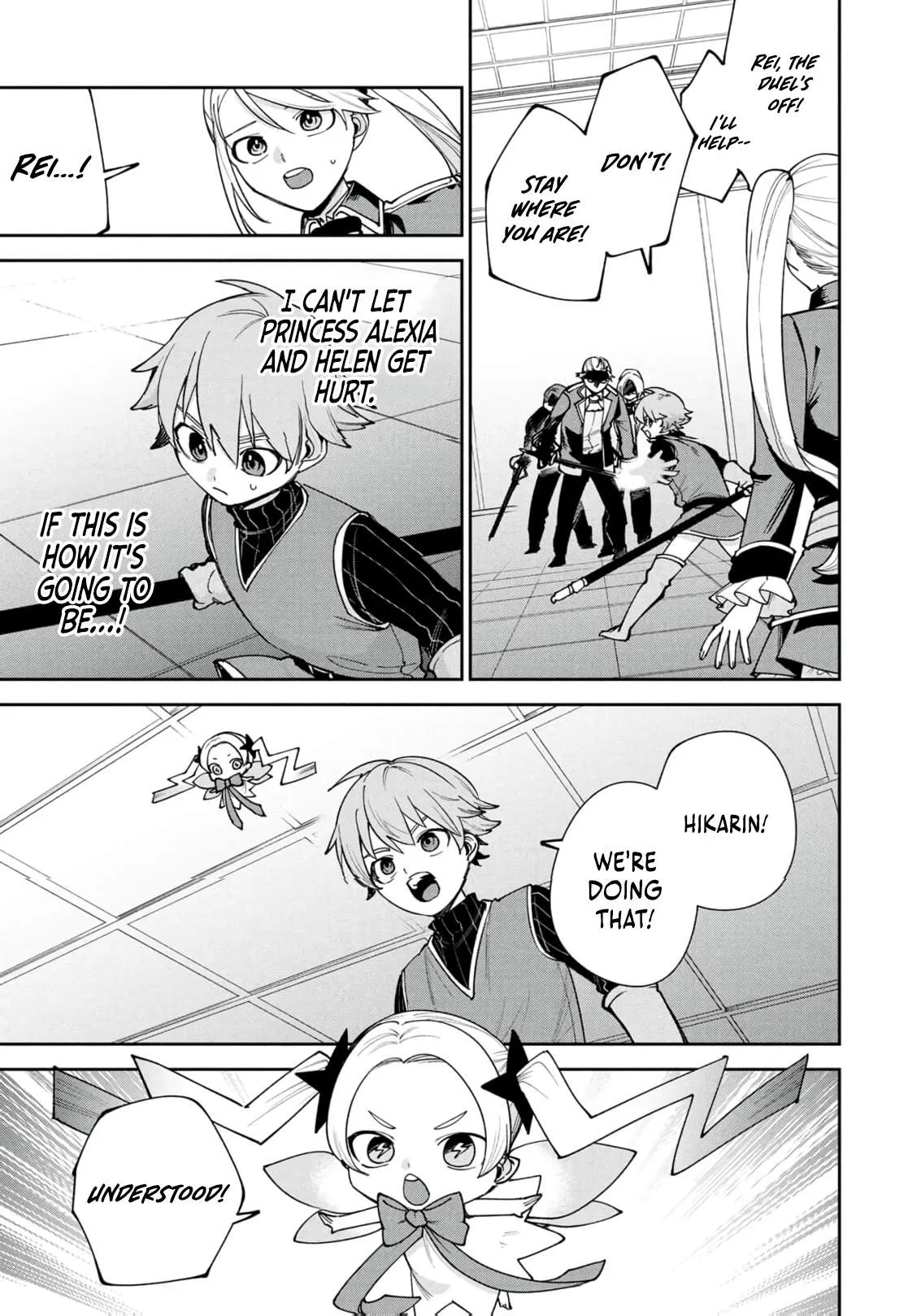 Tensei Shite Seichou Cheat o Te ni Iretara, Saikyou Skill mo Tsuita no desu ga!? Chapter 16 page 9