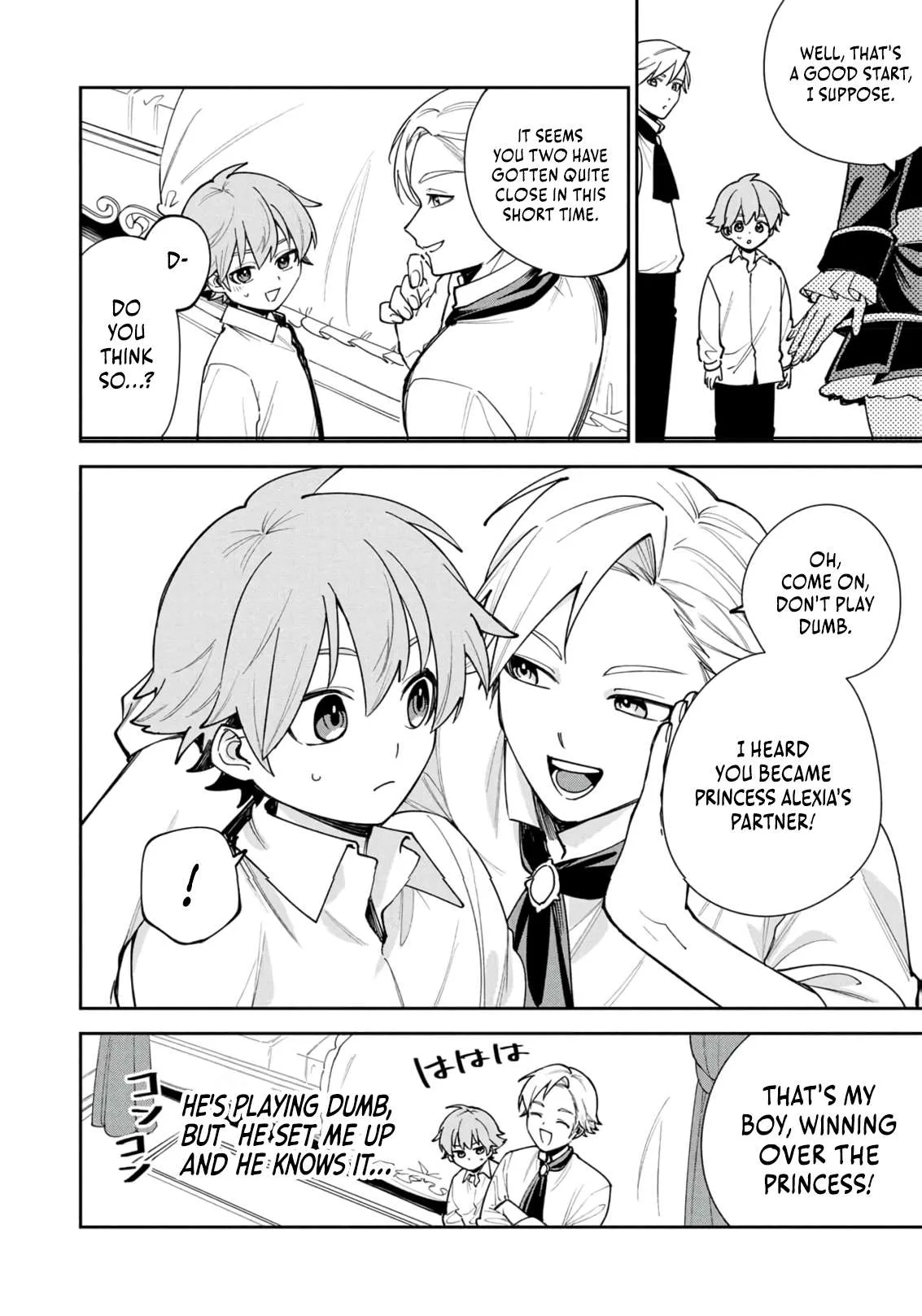 Tensei Shite Seichou Cheat o Te ni Iretara, Saikyou Skill mo Tsuita no desu ga!? Chapter 17 page 12