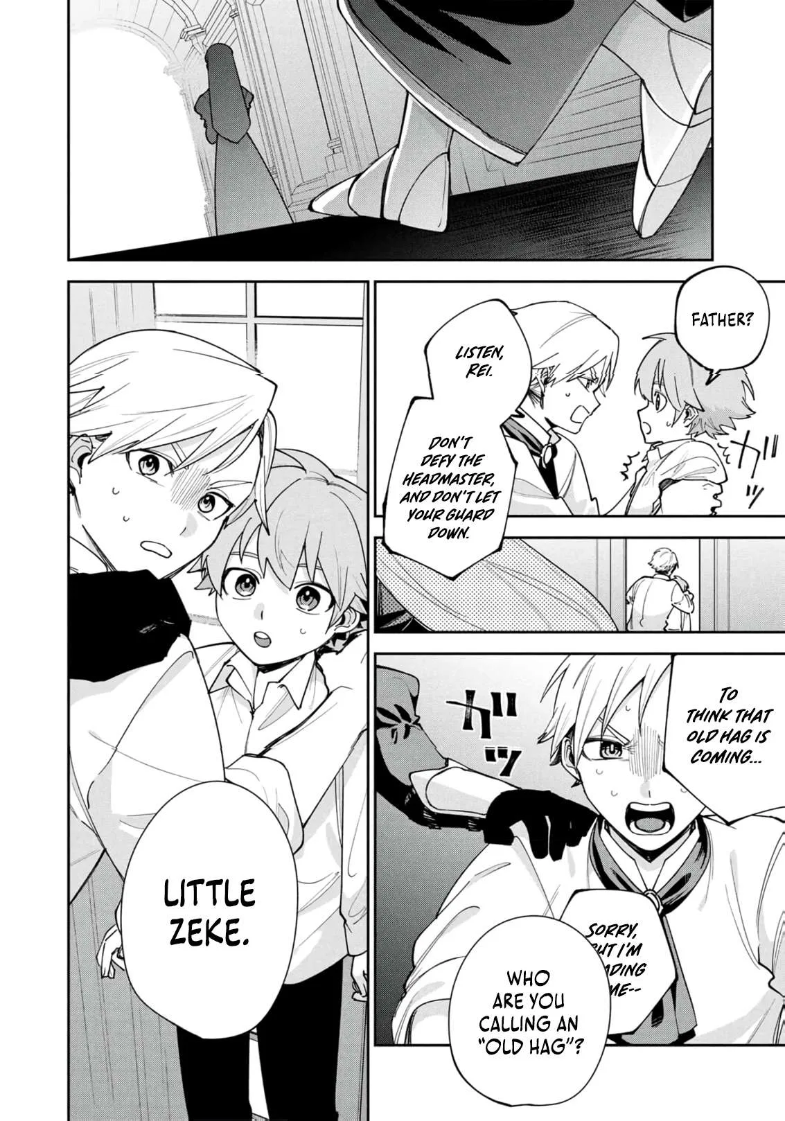 Tensei Shite Seichou Cheat o Te ni Iretara, Saikyou Skill mo Tsuita no desu ga!? Chapter 17 page 14