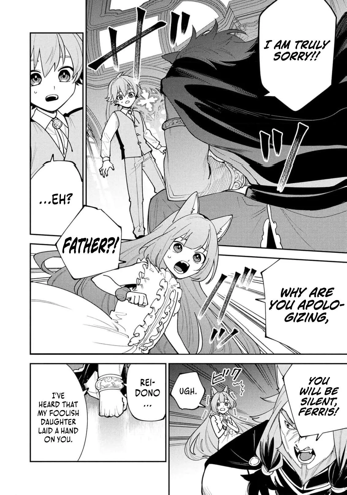 Tensei Shite Seichou Cheat o Te ni Iretara, Saikyou Skill mo Tsuita no desu ga!? Chapter 22 page 15