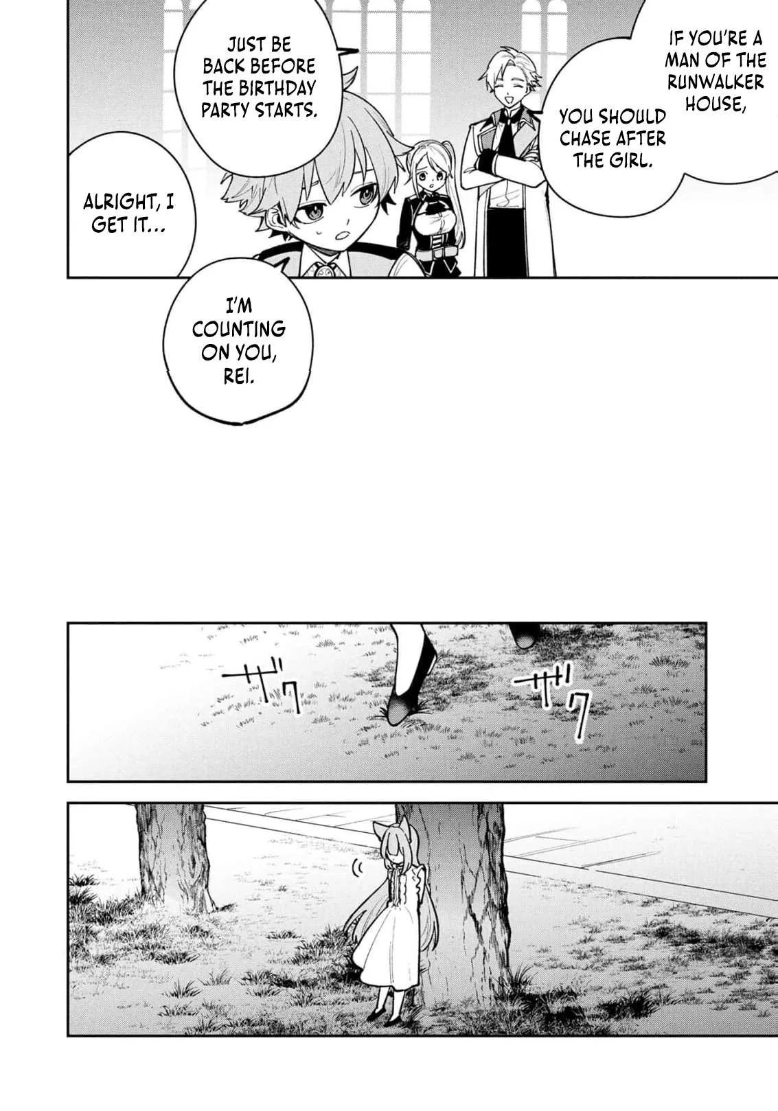 Tensei Shite Seichou Cheat o Te ni Iretara, Saikyou Skill mo Tsuita no desu ga!? Chapter 23 page 19