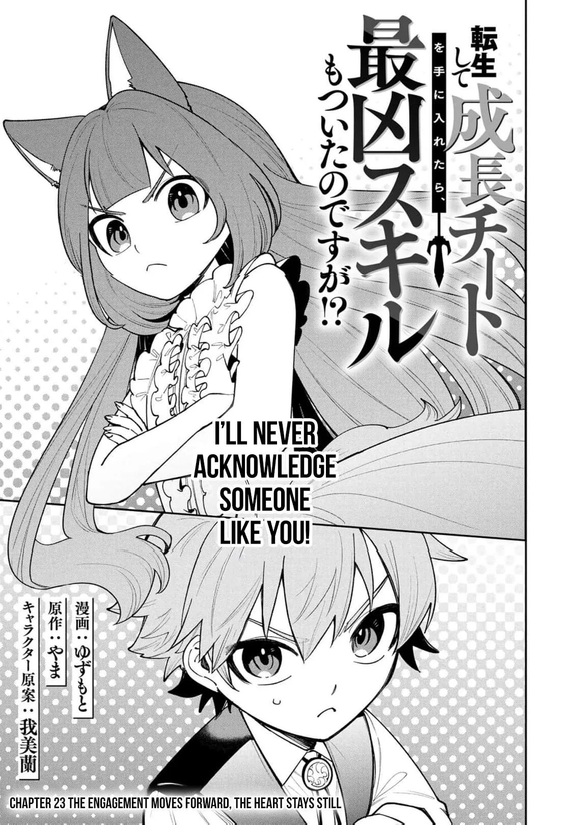 Tensei Shite Seichou Cheat o Te ni Iretara, Saikyou Skill mo Tsuita no desu ga!? Chapter 23 page 4