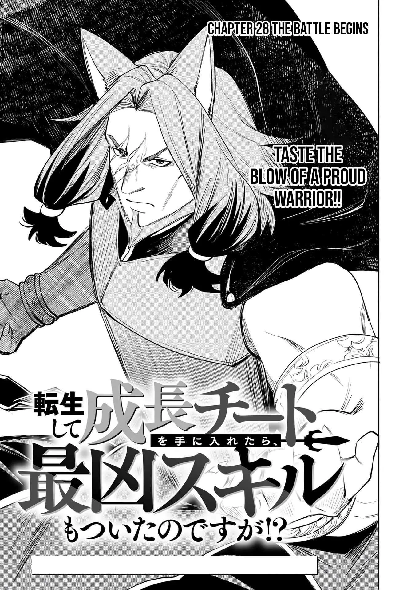 Tensei Shite Seichou Cheat o Te ni Iretara, Saikyou Skill mo Tsuita no desu ga!? Chapter 28 page 2