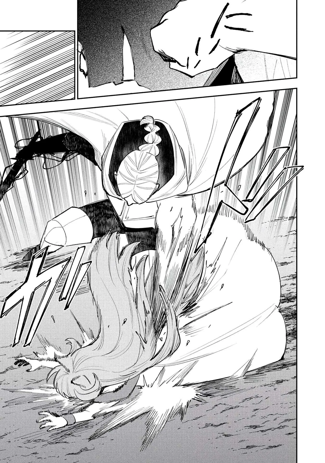 Tensei Shite Seichou Cheat o Te ni Iretara, Saikyou Skill mo Tsuita no desu ga!? Chapter 29 page 12