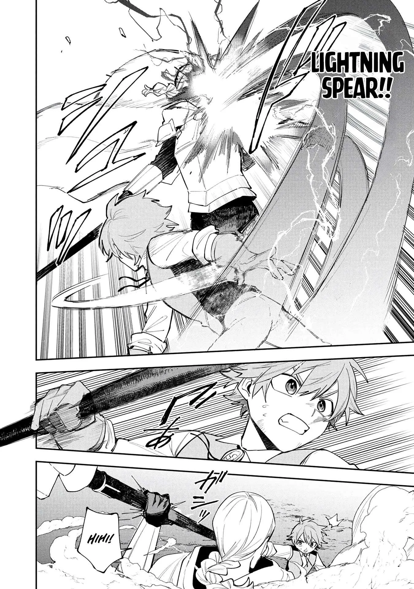 Tensei Shite Seichou Cheat o Te ni Iretara, Saikyou Skill mo Tsuita no desu ga!? Chapter 29 page 9