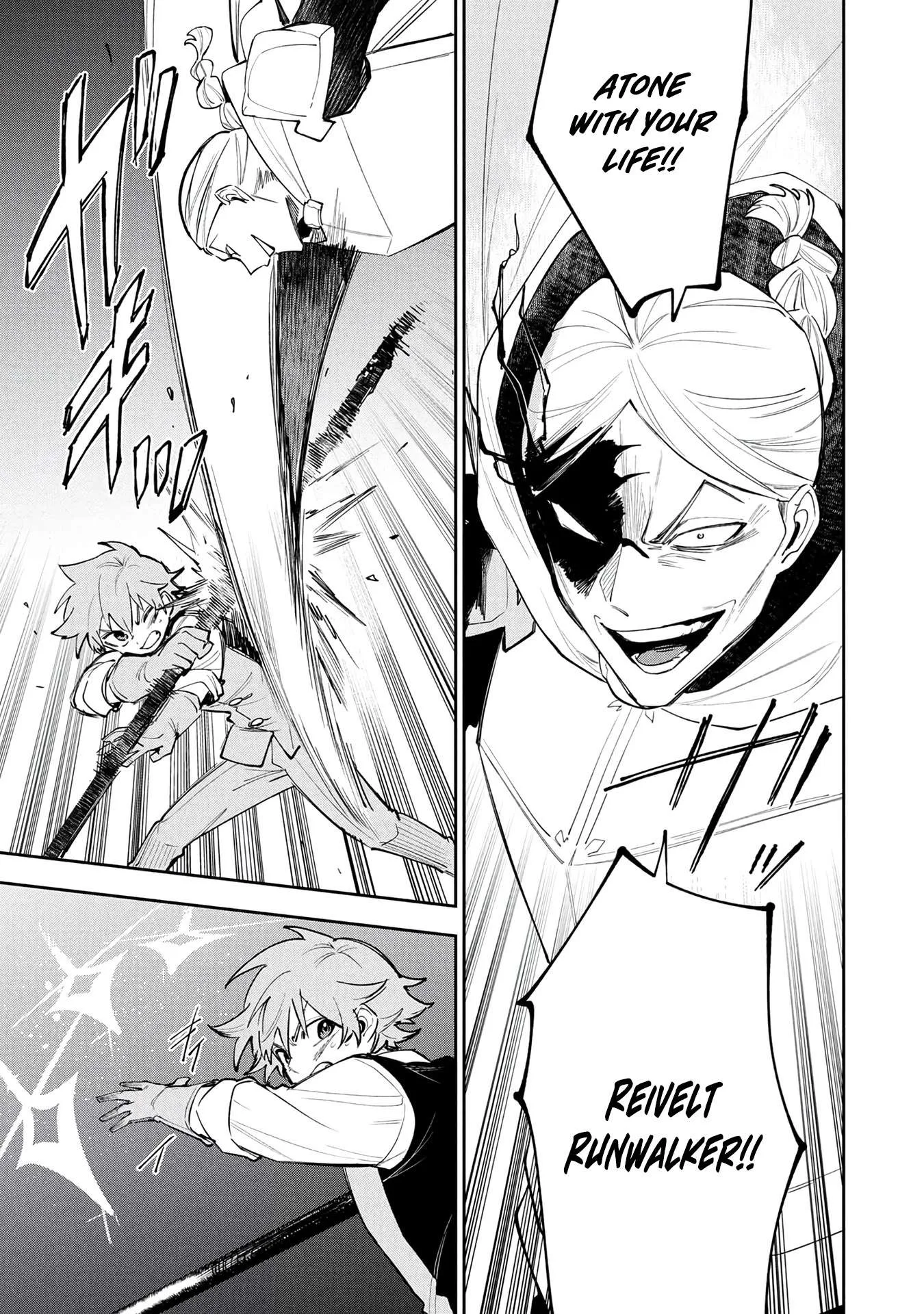 Tensei Shite Seichou Cheat o Te ni Iretara, Saikyou Skill mo Tsuita no desu ga!? Chapter 29 page 8