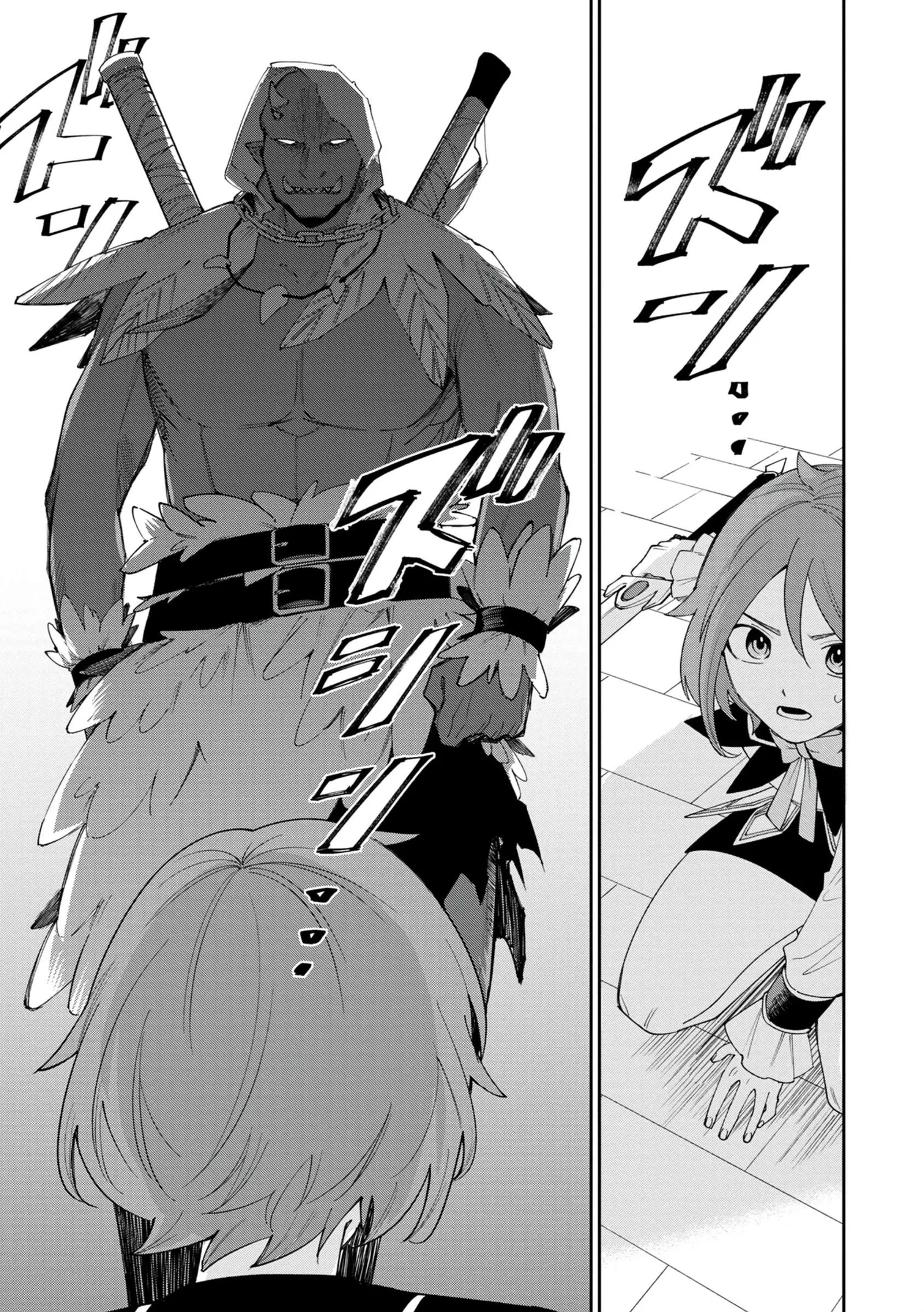 Tensei Shite Seichou Cheat o Te ni Iretara, Saikyou Skill mo Tsuita no desu ga!? Chapter 3 page 9