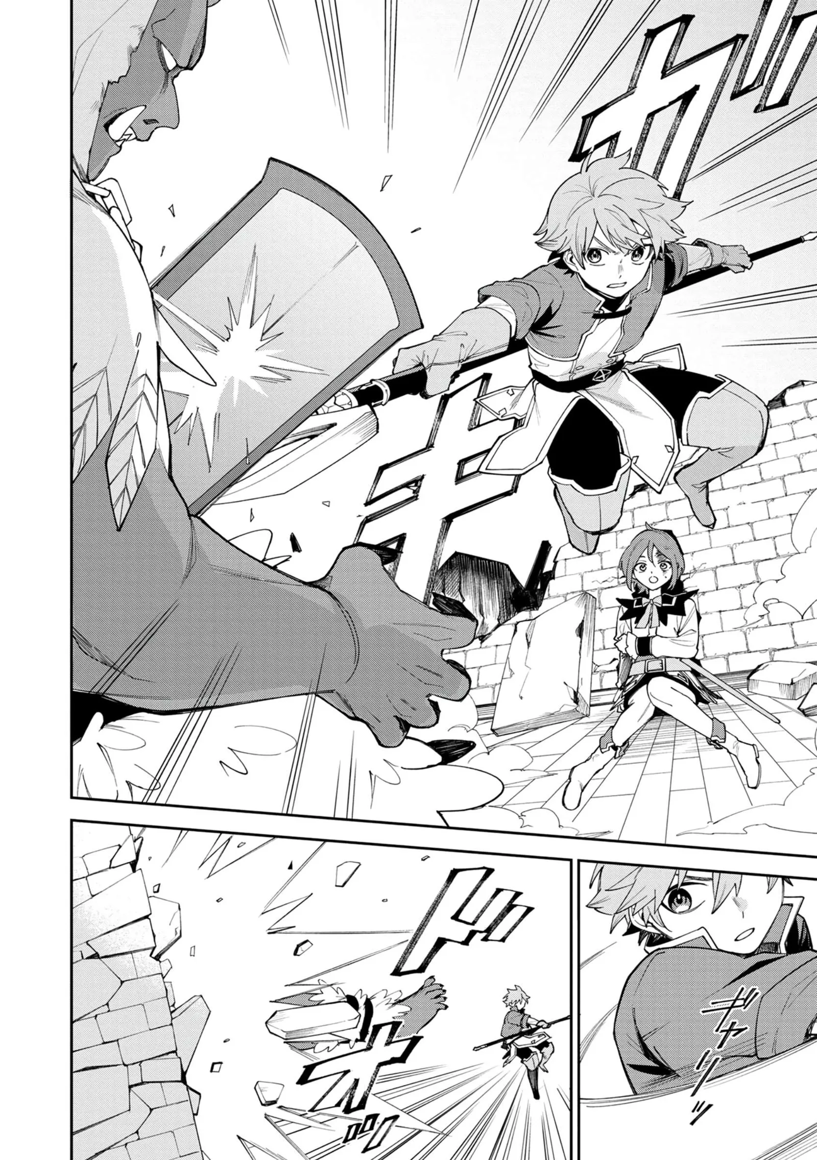 Tensei Shite Seichou Cheat o Te ni Iretara, Saikyou Skill mo Tsuita no desu ga!? Chapter 3 page 14