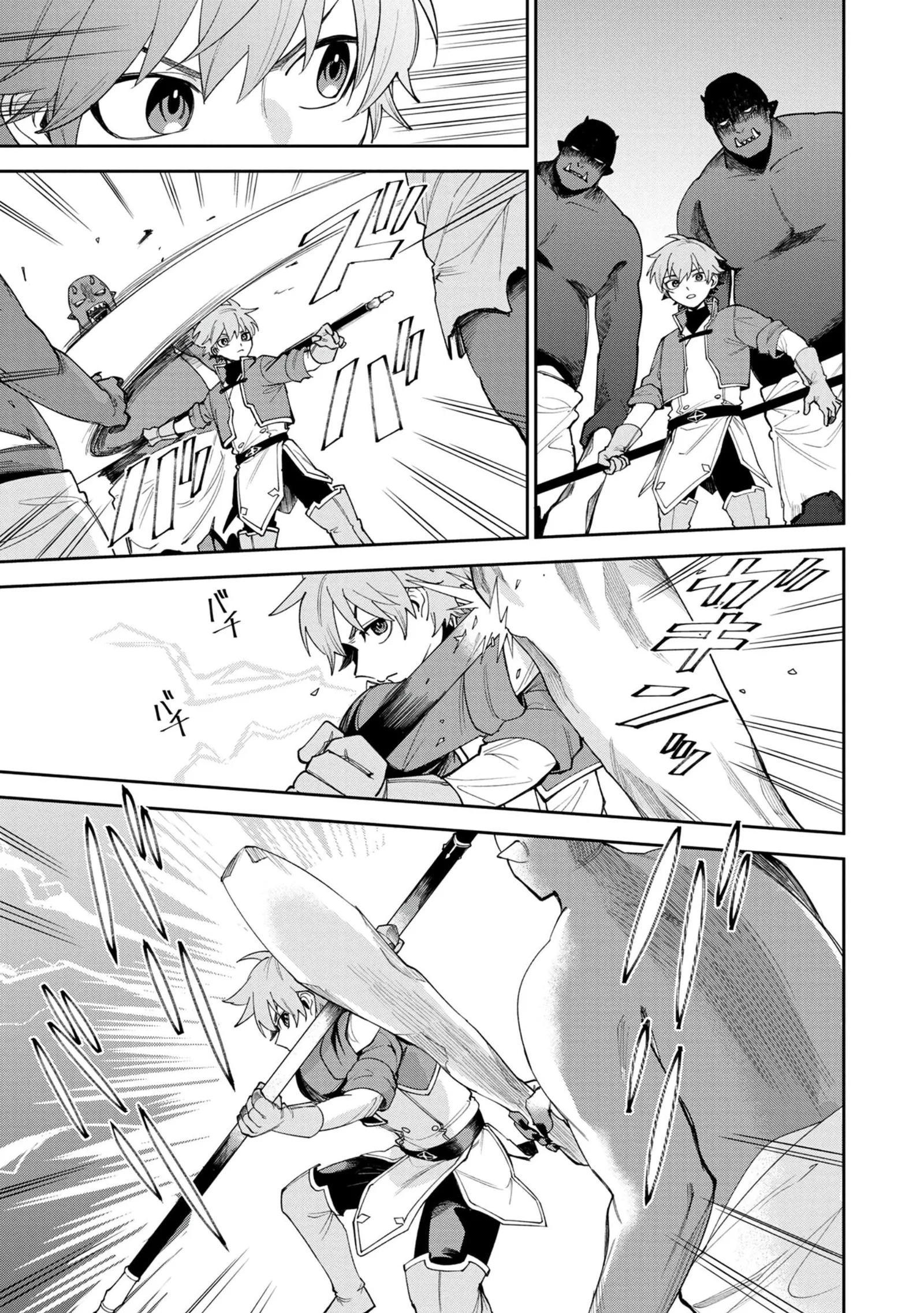 Tensei Shite Seichou Cheat o Te ni Iretara, Saikyou Skill mo Tsuita no desu ga!? Chapter 3 page 23