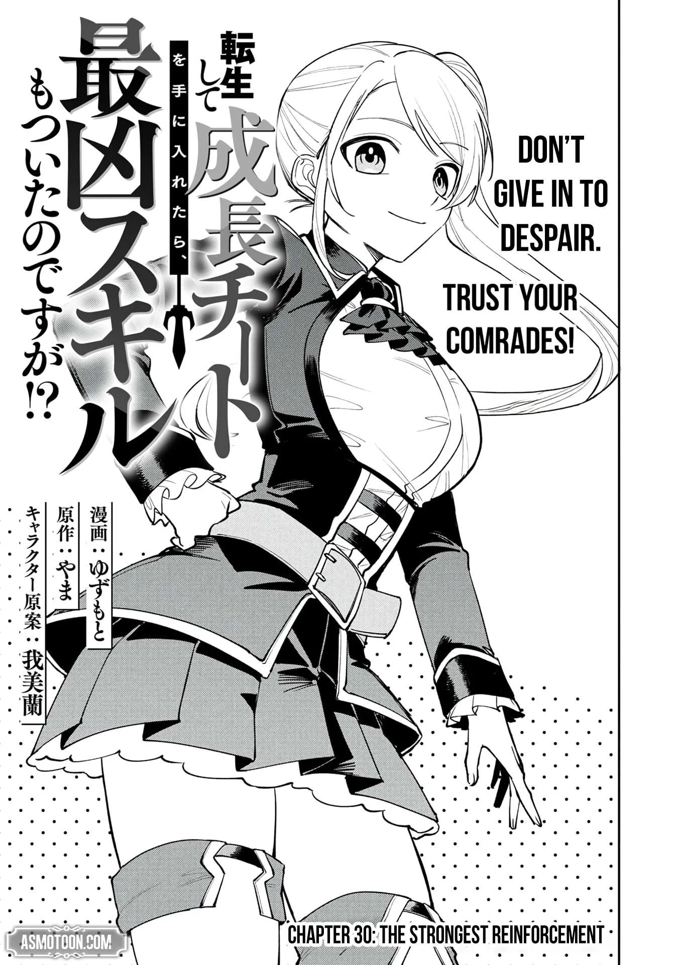 Tensei Shite Seichou Cheat o Te ni Iretara, Saikyou Skill mo Tsuita no desu ga!? Chapter 30 page 2