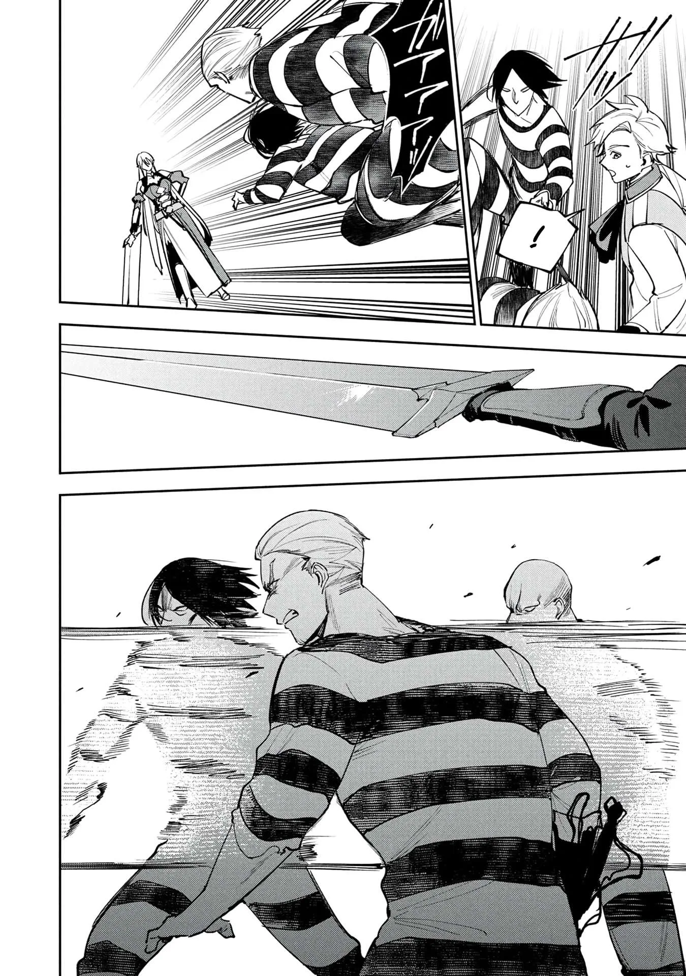 Tensei Shite Seichou Cheat o Te ni Iretara, Saikyou Skill mo Tsuita no desu ga!? Chapter 30 page 13