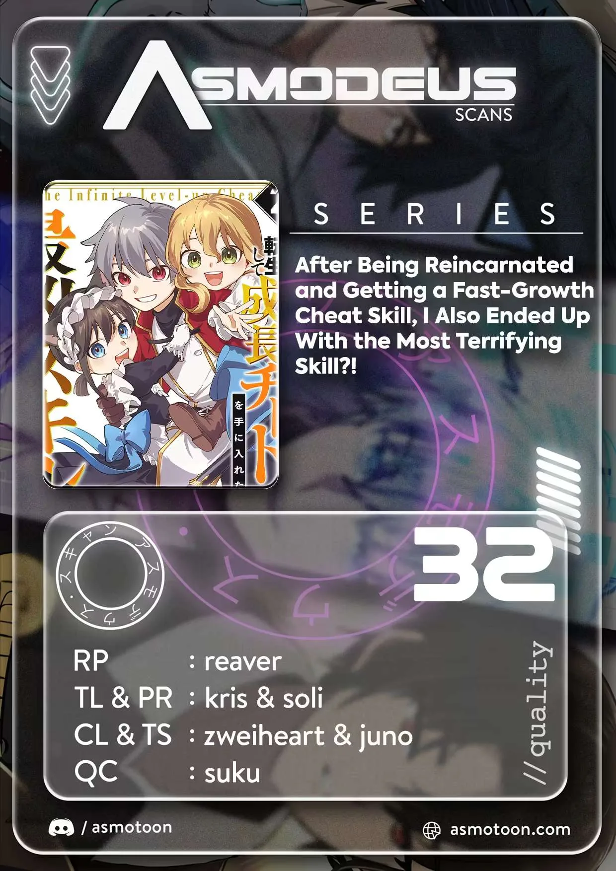 Tensei Shite Seichou Cheat o Te ni Iretara, Saikyou Skill mo Tsuita no desu ga!? Chapter 32 page 1