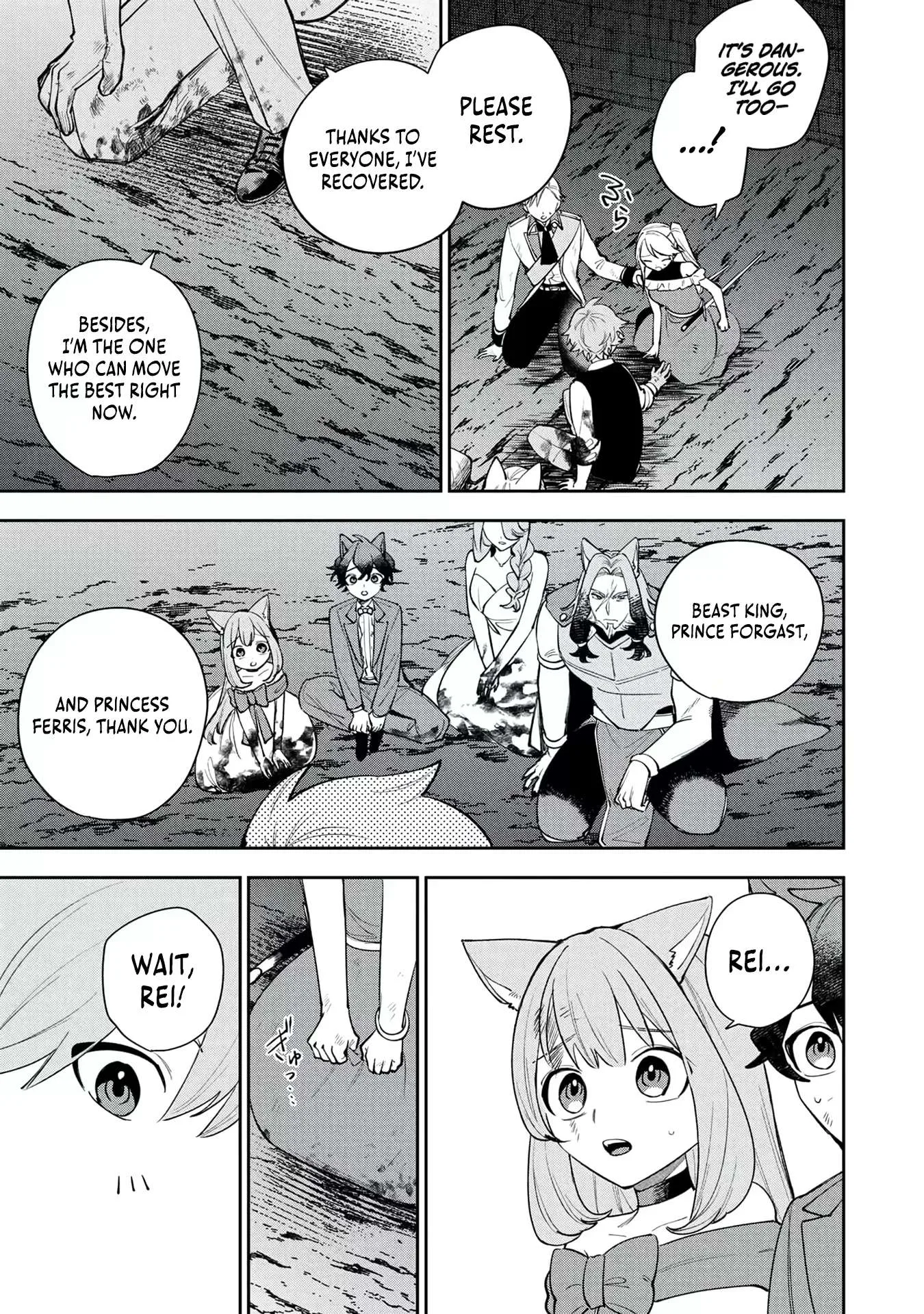 Tensei Shite Seichou Cheat o Te ni Iretara, Saikyou Skill mo Tsuita no desu ga!? Chapter 32 page 4