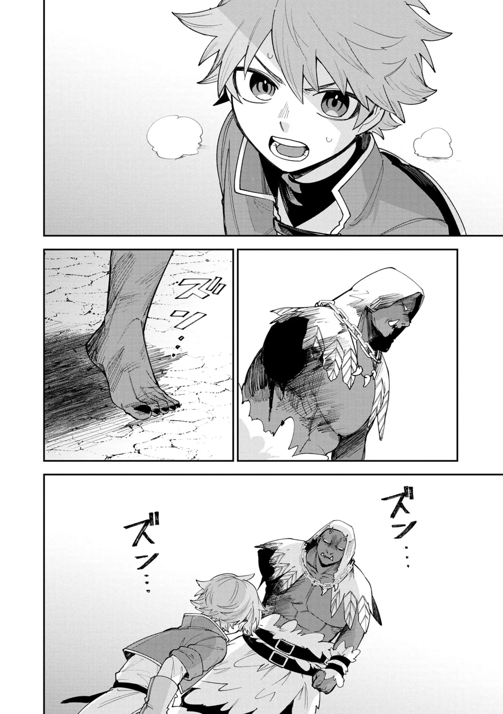 Tensei Shite Seichou Cheat o Te ni Iretara, Saikyou Skill mo Tsuita no desu ga!? Chapter 4 page 10