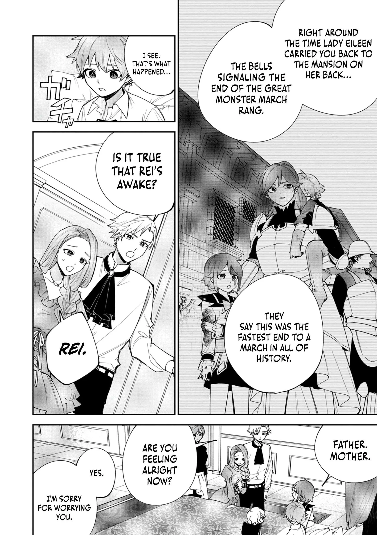 Tensei Shite Seichou Cheat o Te ni Iretara, Saikyou Skill mo Tsuita no desu ga!? Chapter 5 page 10