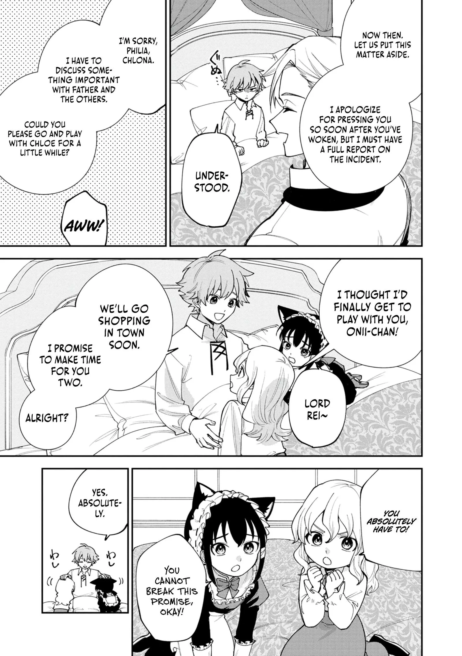 Tensei Shite Seichou Cheat o Te ni Iretara, Saikyou Skill mo Tsuita no desu ga!? Chapter 5 page 13