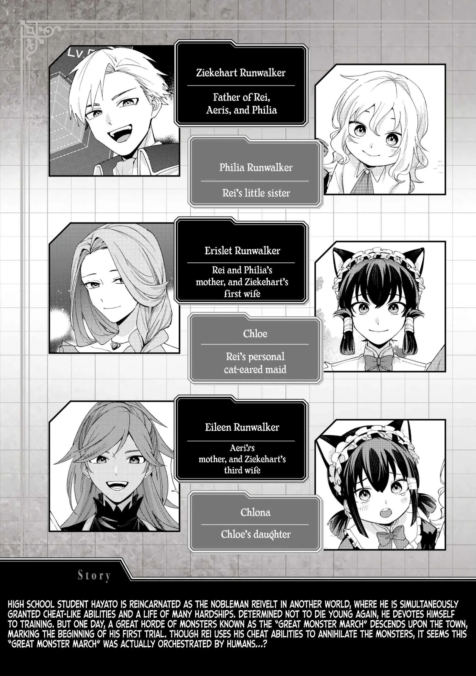 Tensei Shite Seichou Cheat o Te ni Iretara, Saikyou Skill mo Tsuita no desu ga!? Chapter 6 page 4