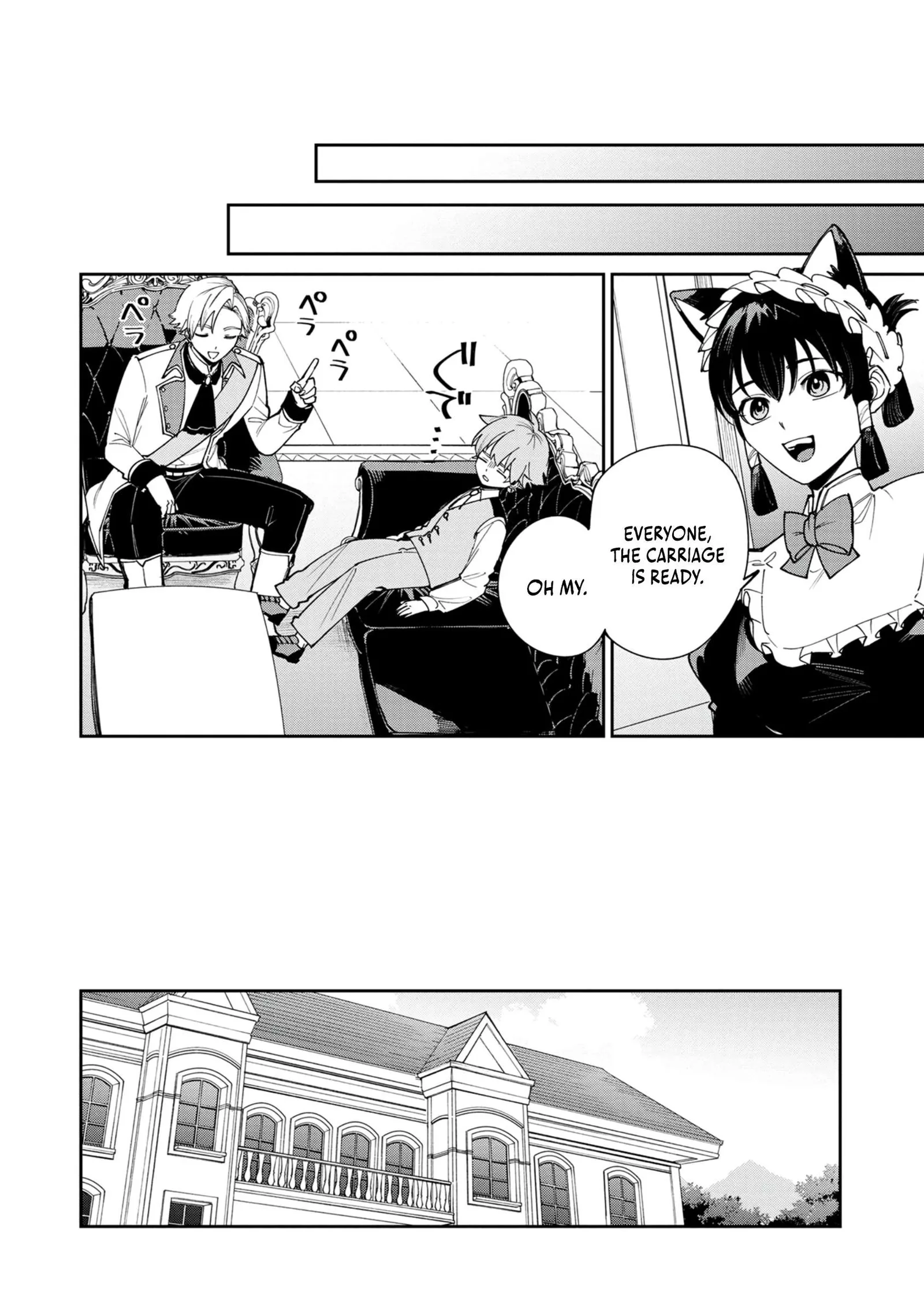 Tensei Shite Seichou Cheat o Te ni Iretara, Saikyou Skill mo Tsuita no desu ga!? Chapter 9 page 16